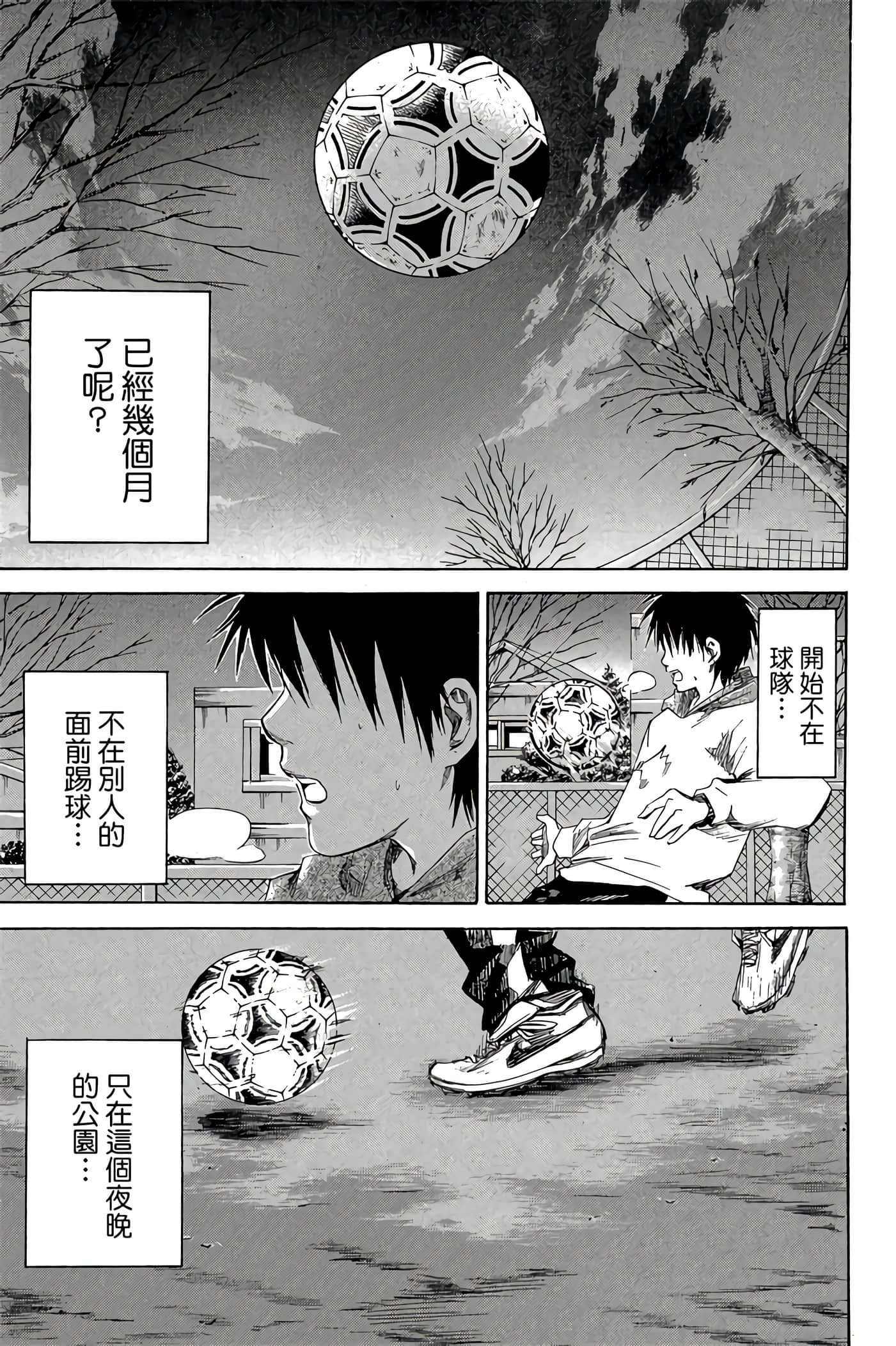 Page 62