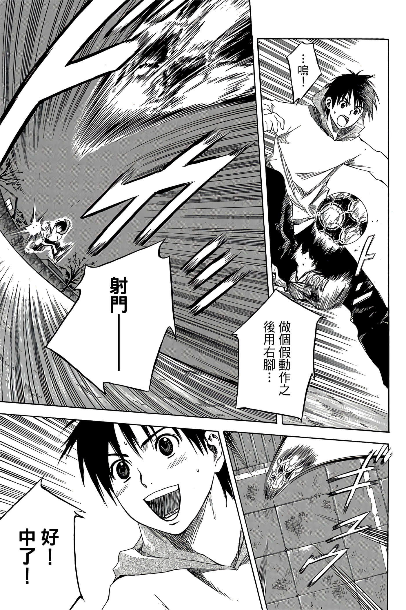 Page 66
