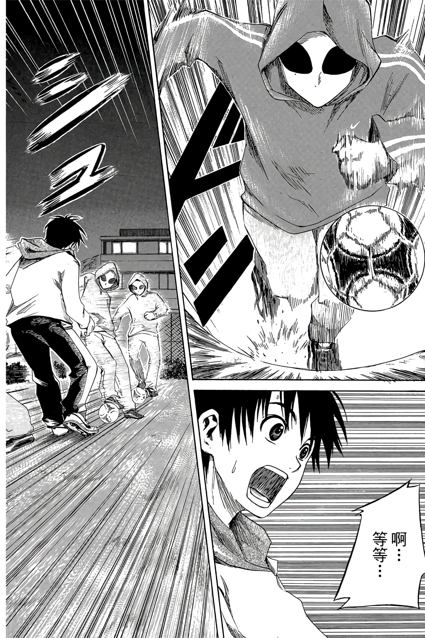 Page 69