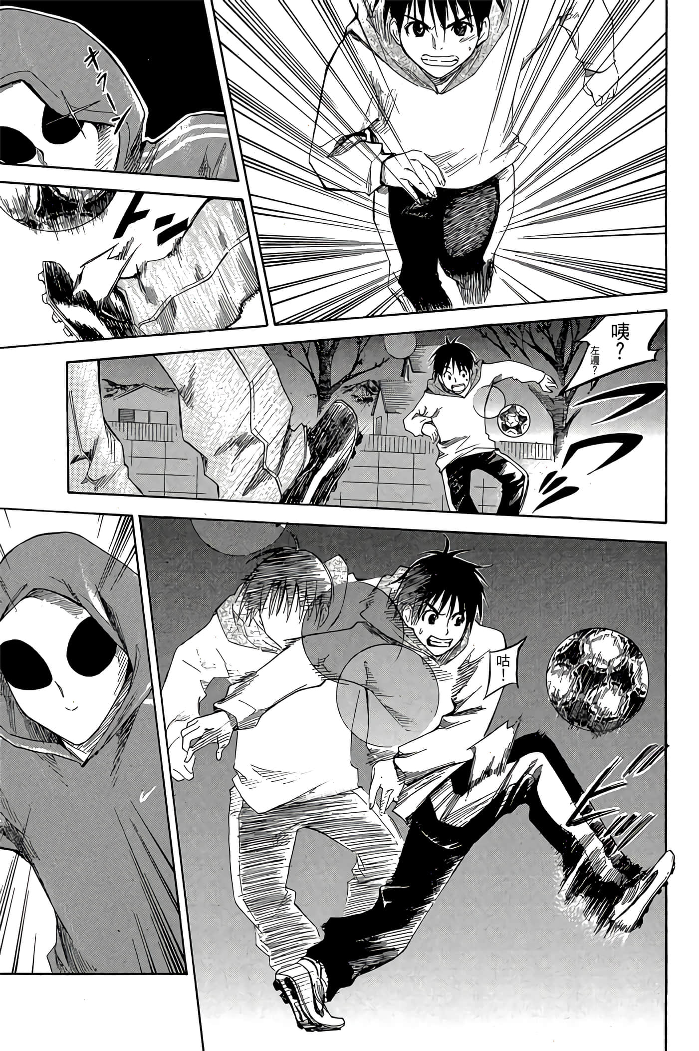 Page 72