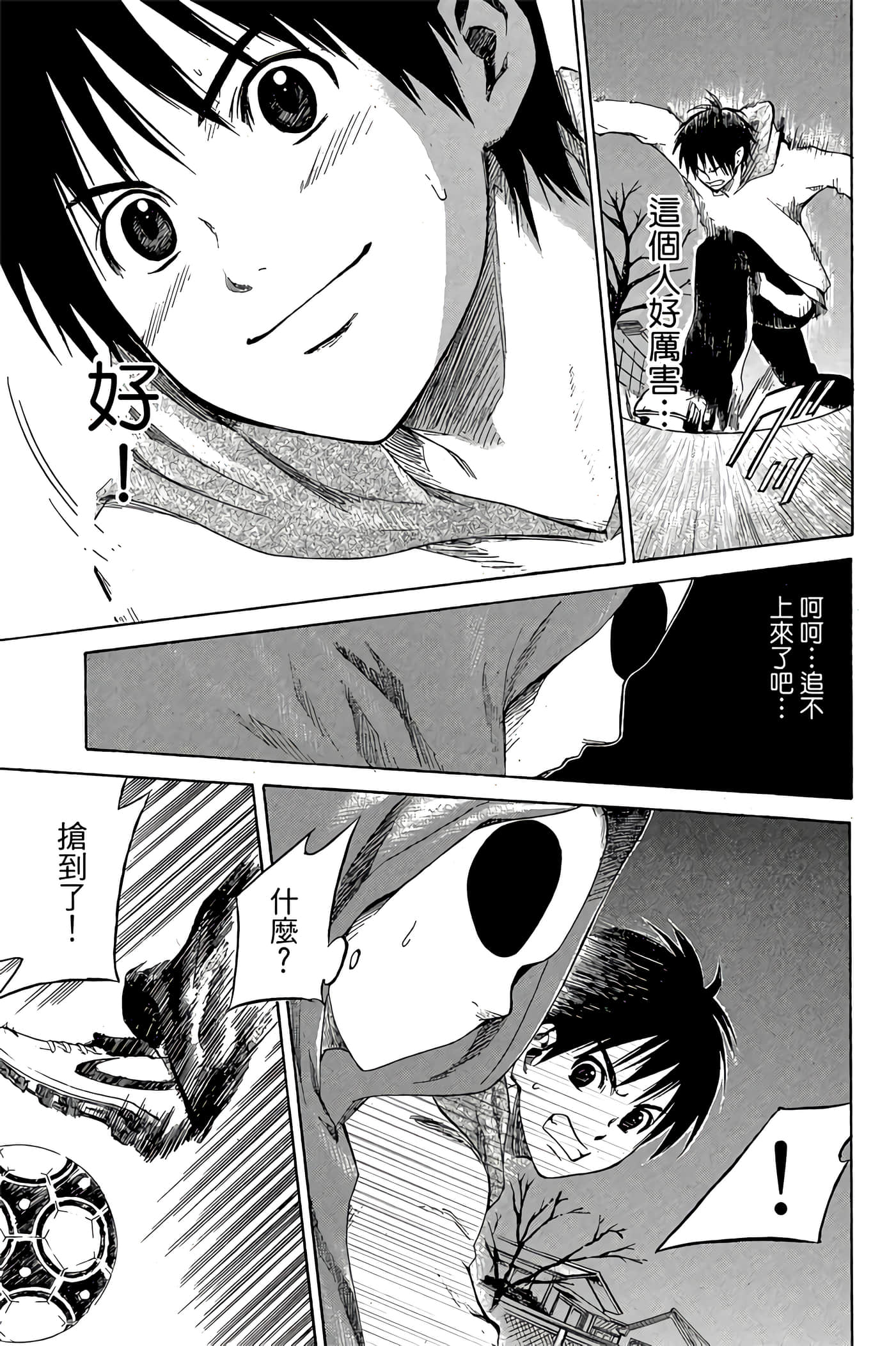 Page 76