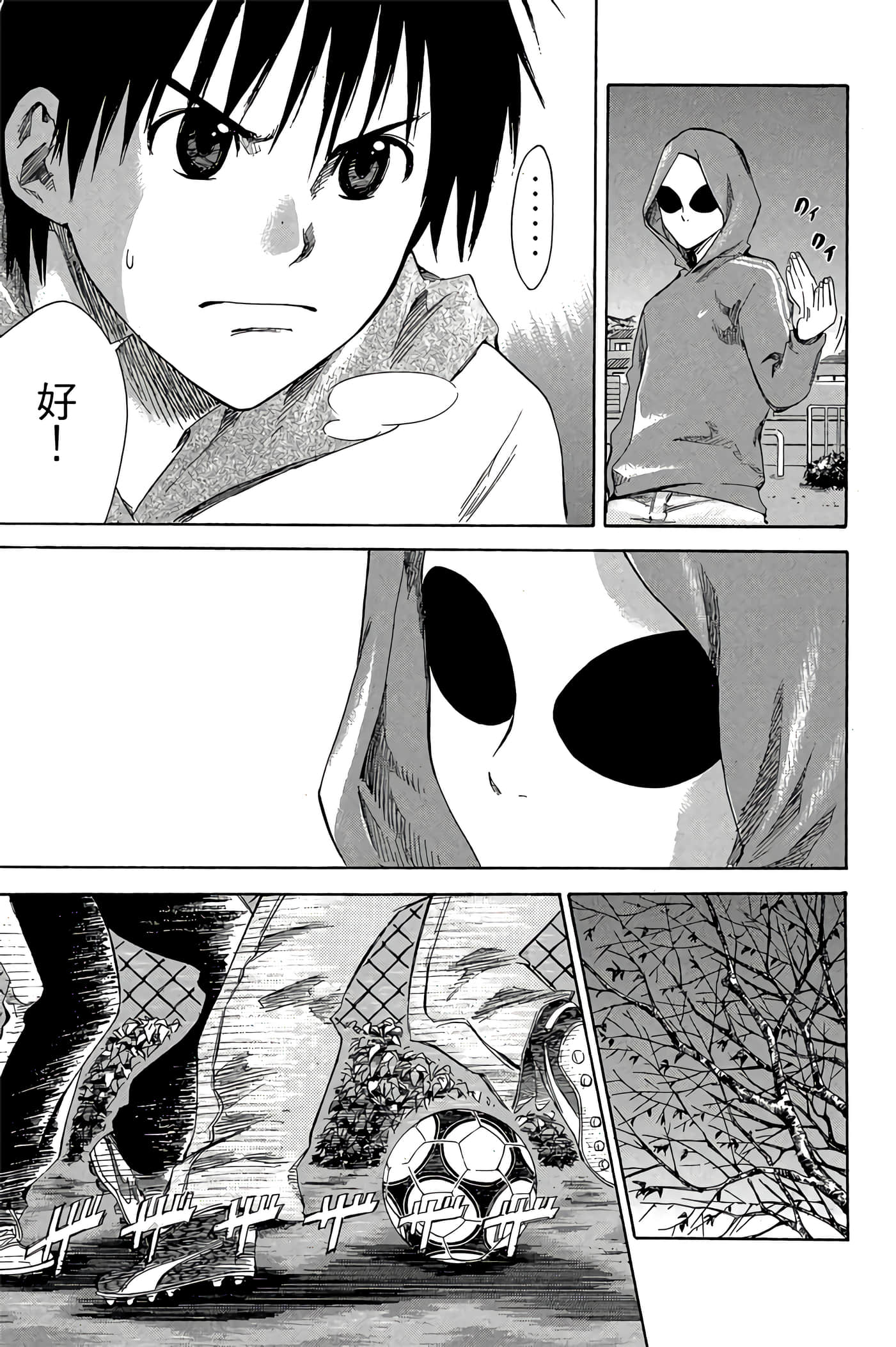 Page 82