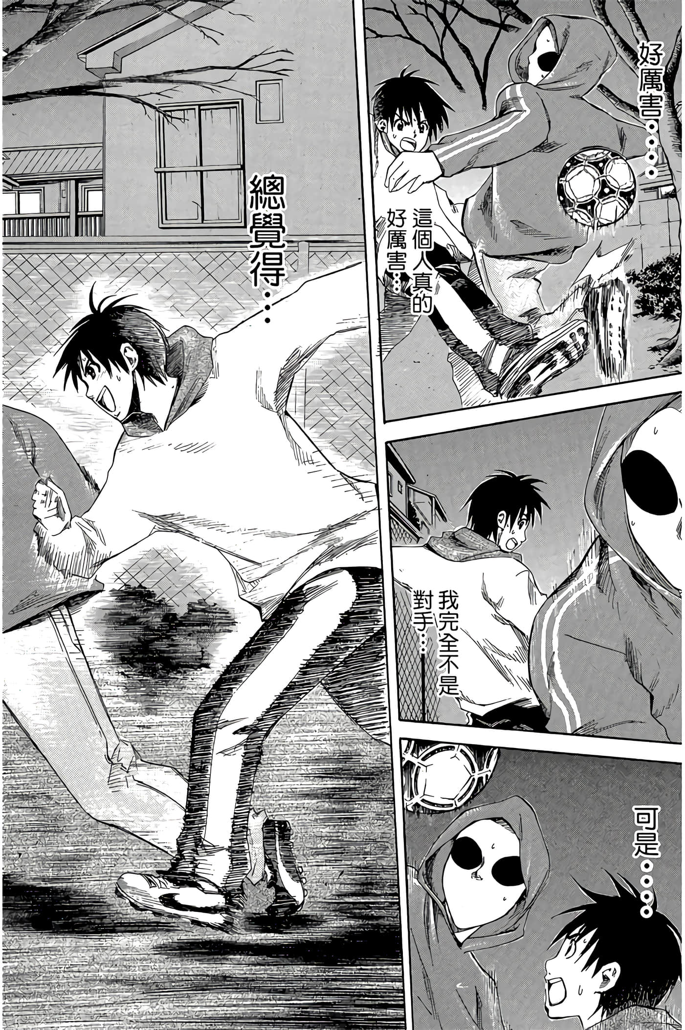 Page 83