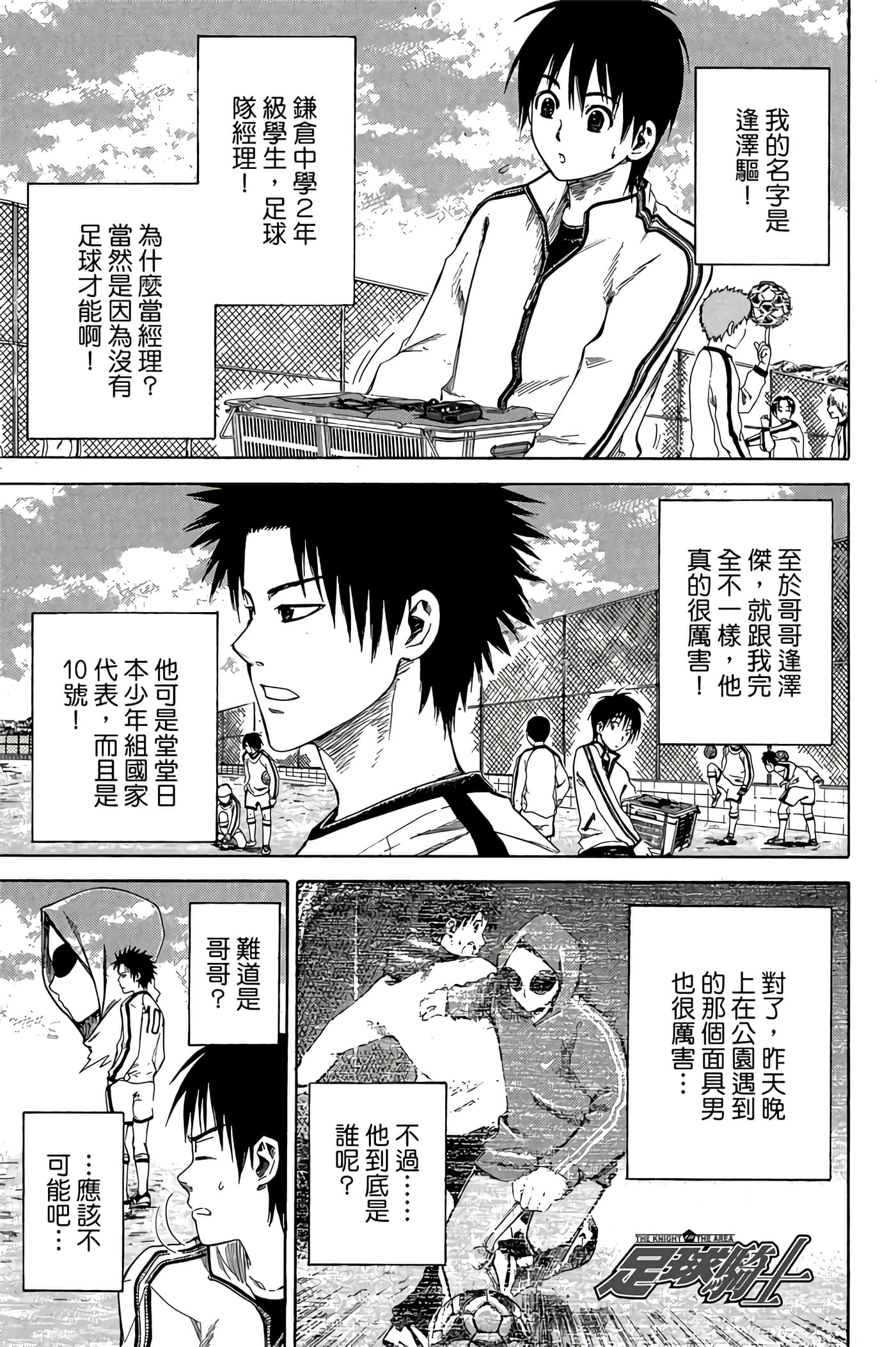 Page 92