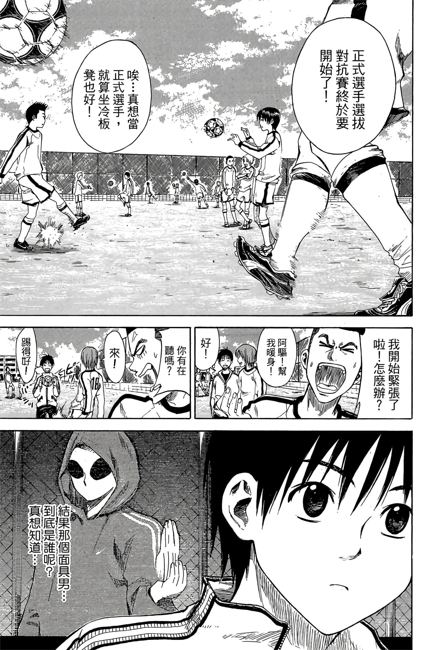 Page 94
