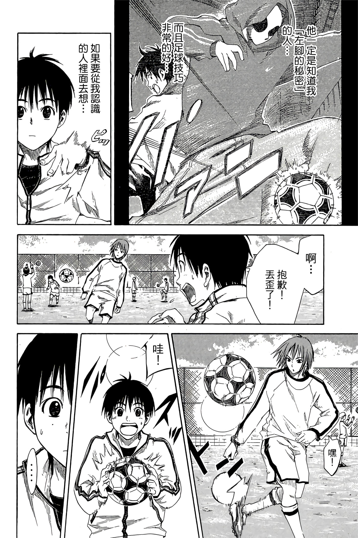 Page 95