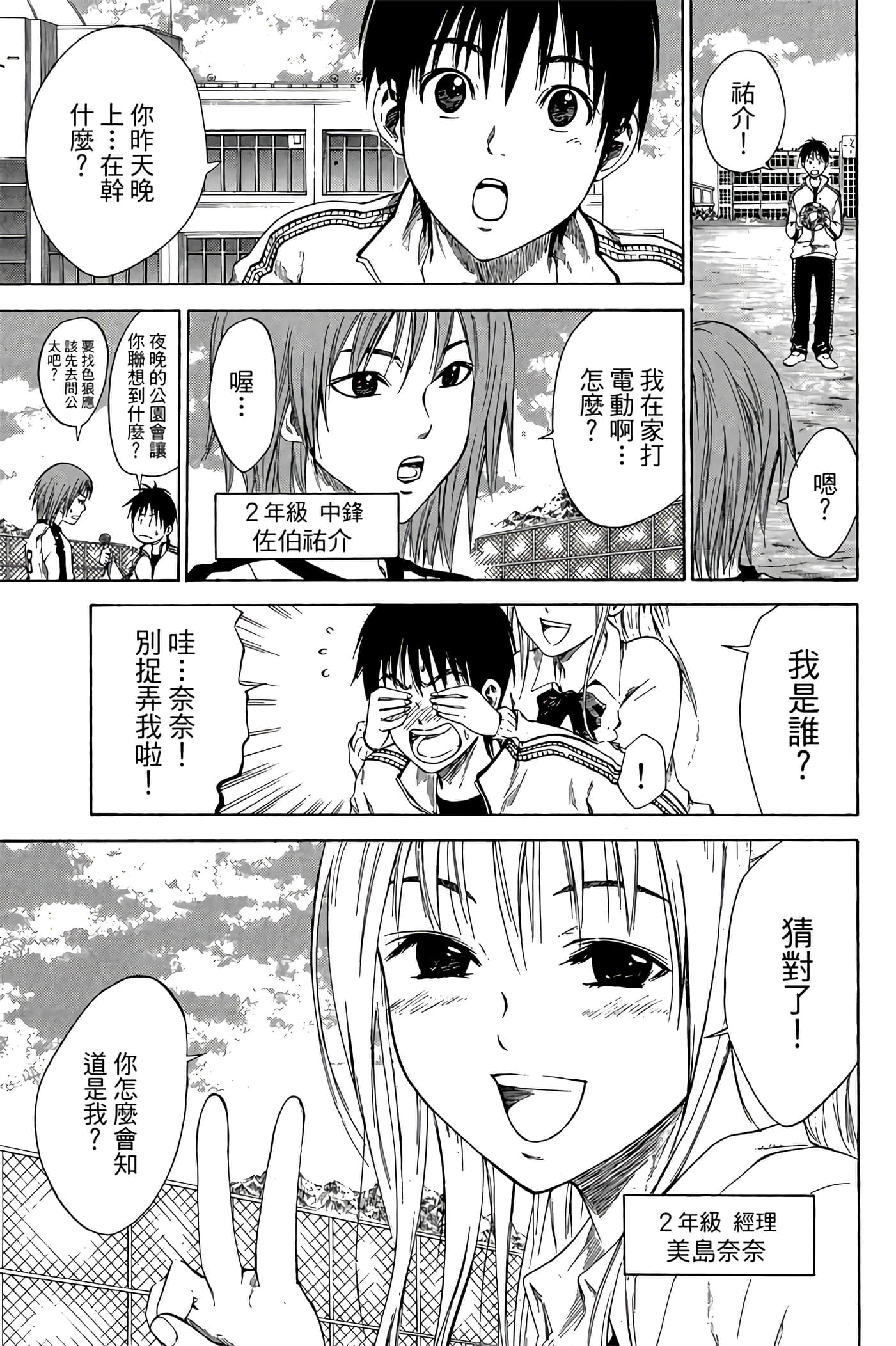 Page 96