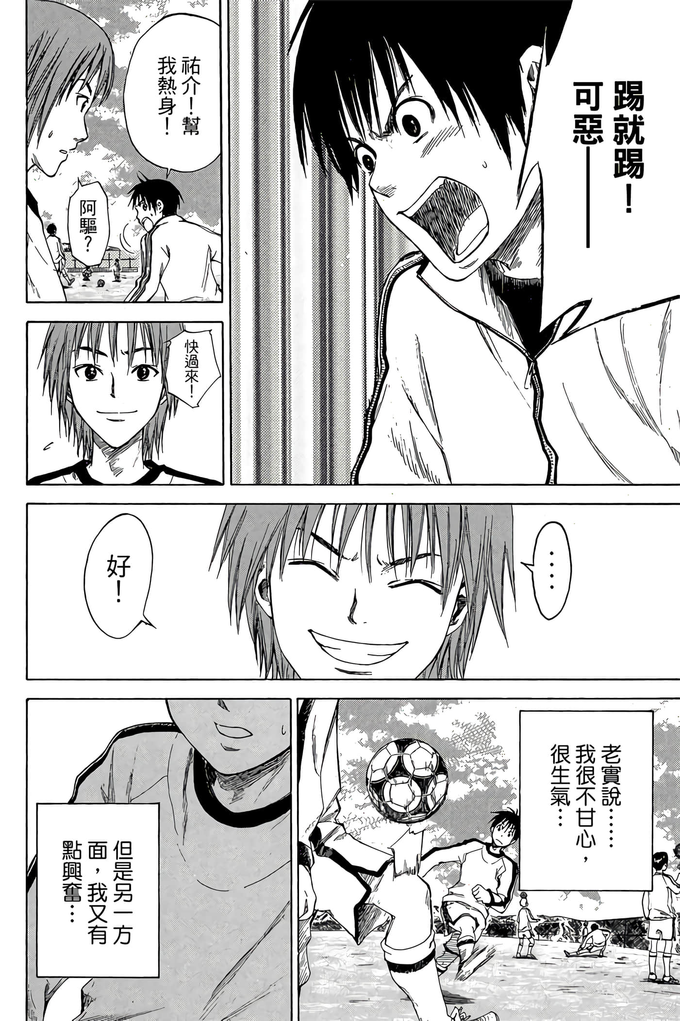 Page 105