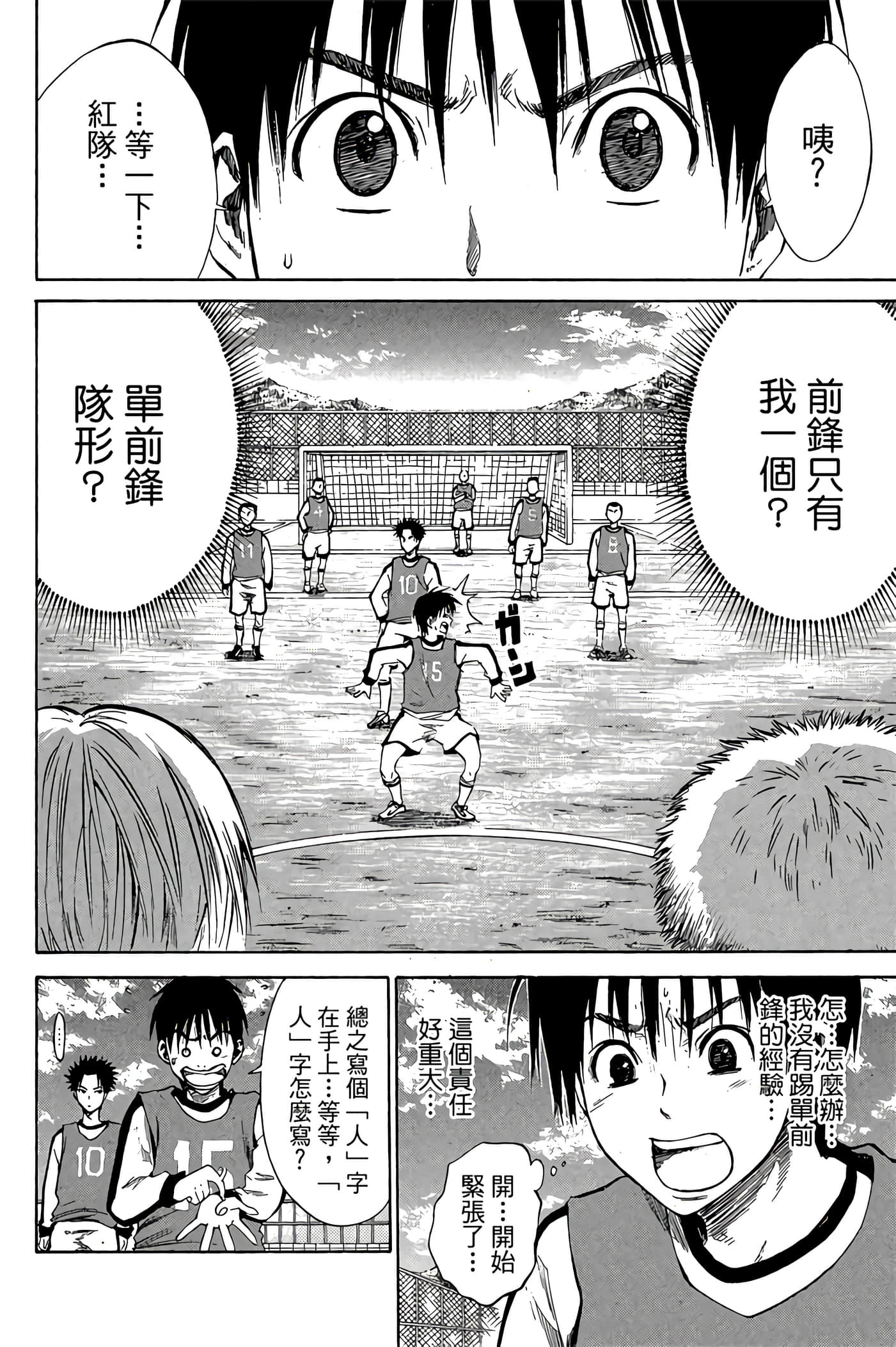 Page 109