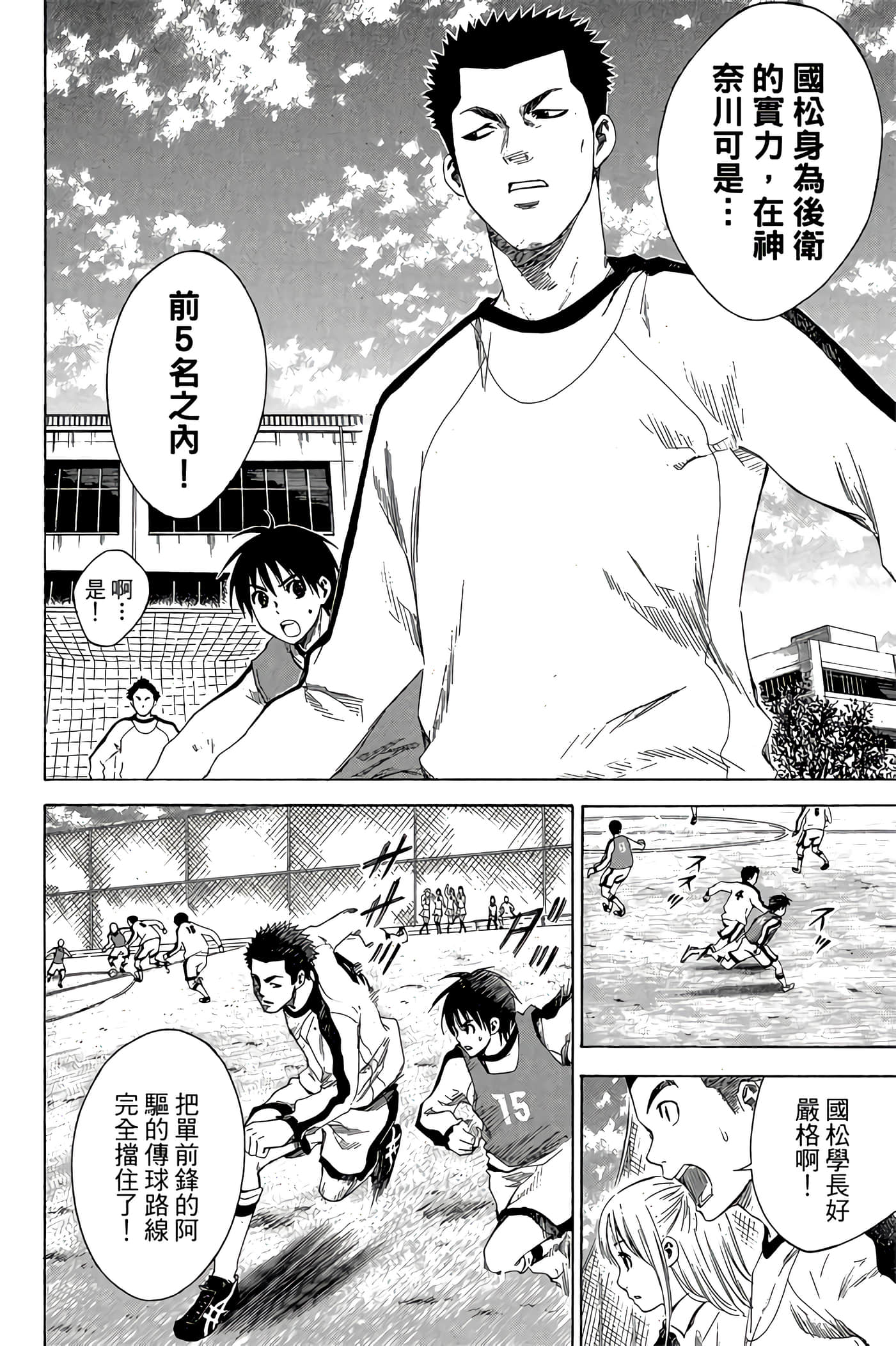 Page 113
