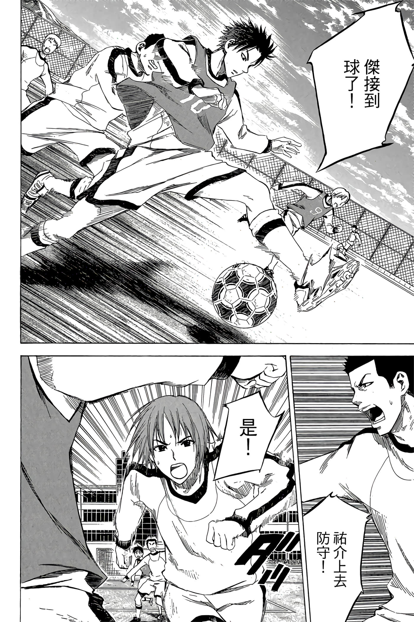 Page 115