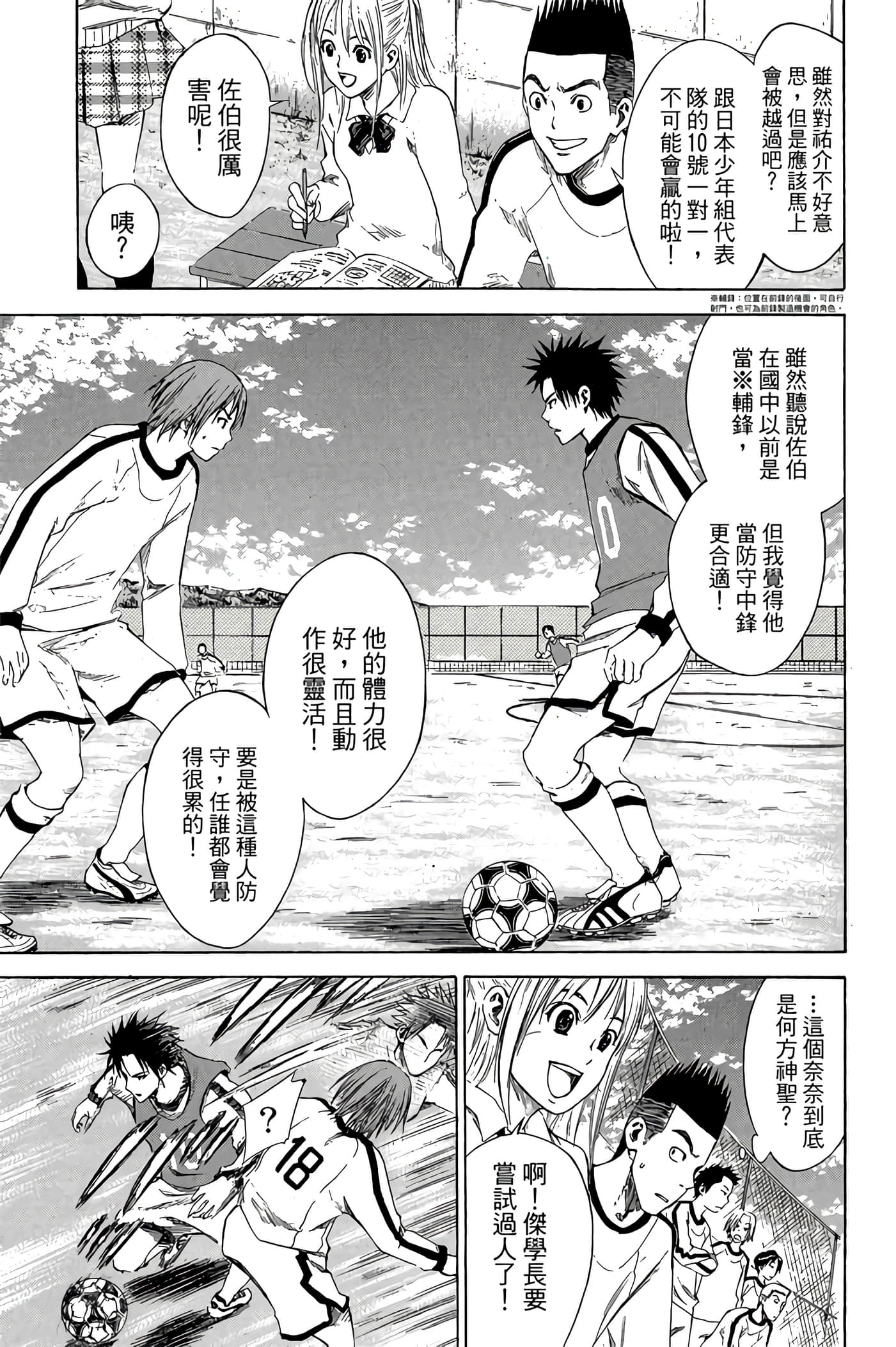 Page 116