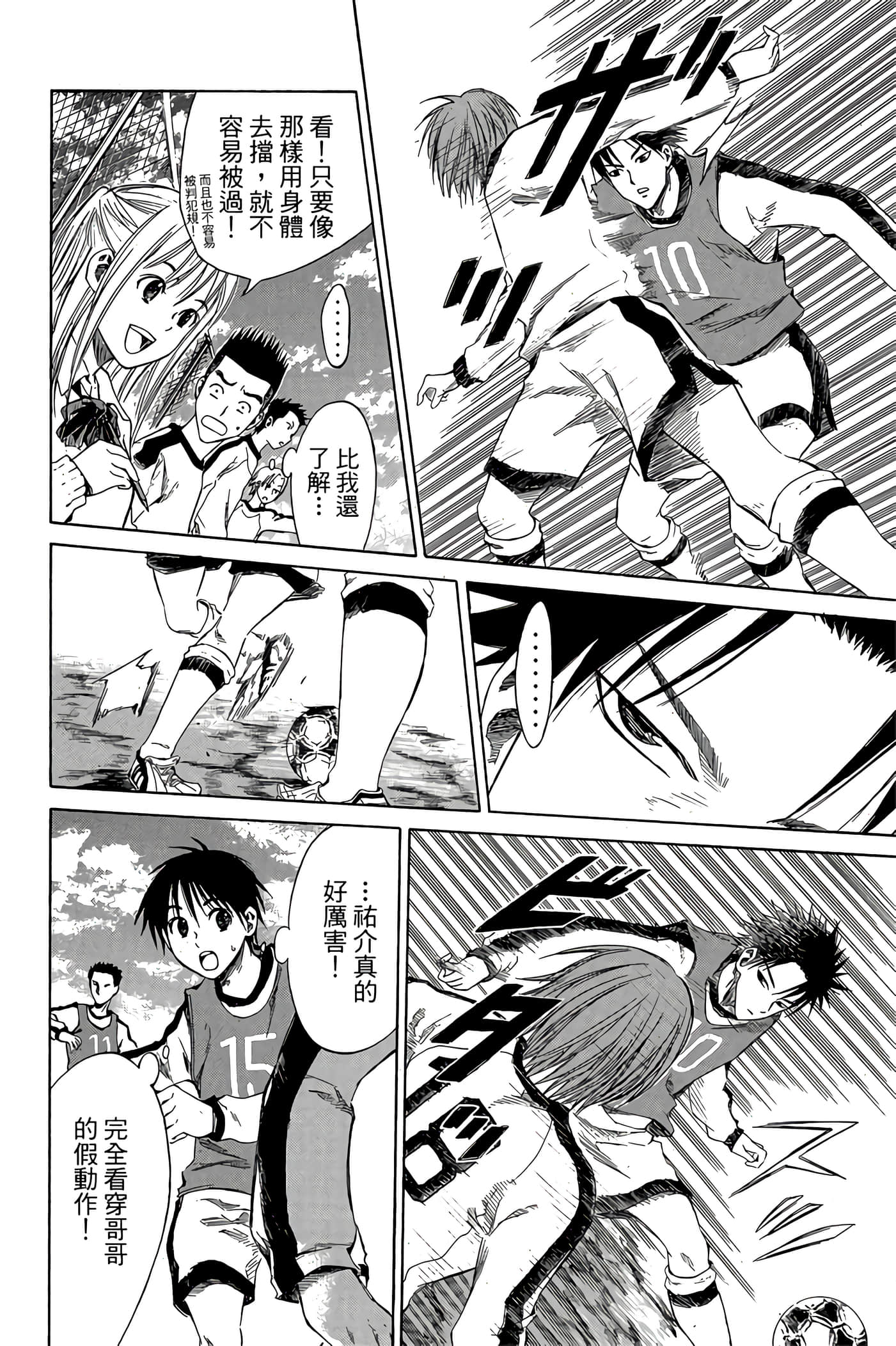 Page 117