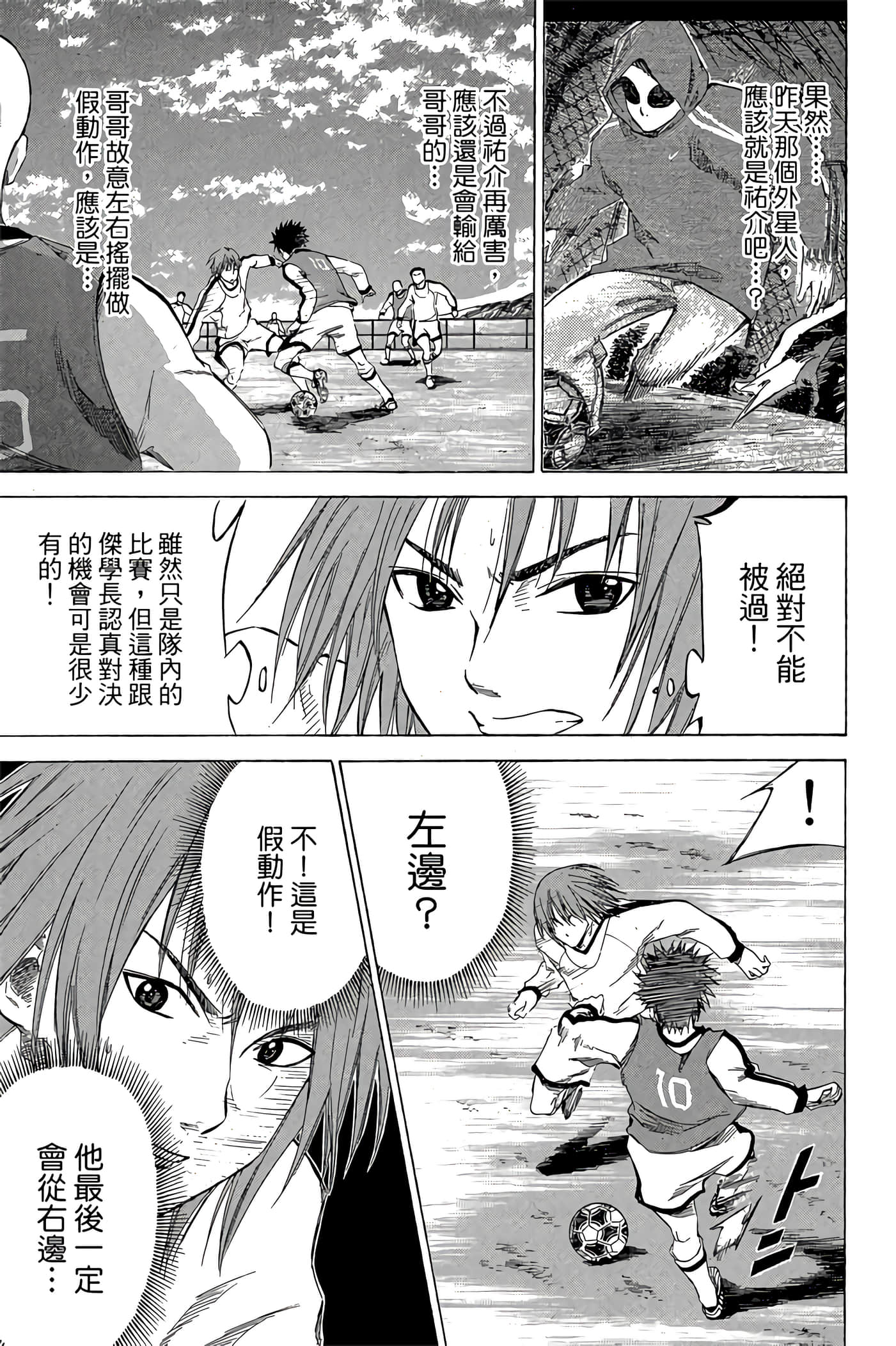 Page 118