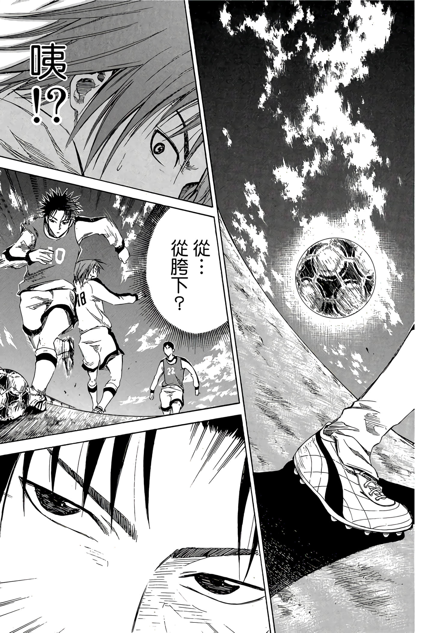 Page 120