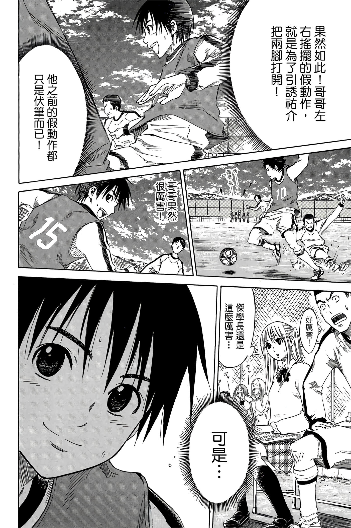 Page 121