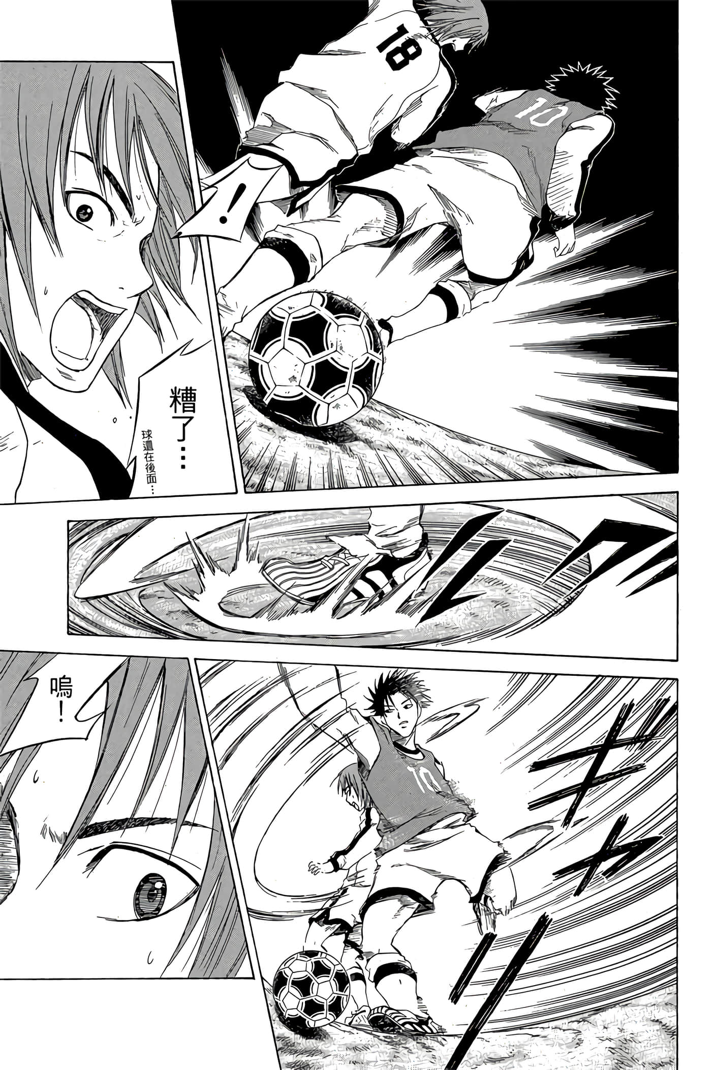 Page 124