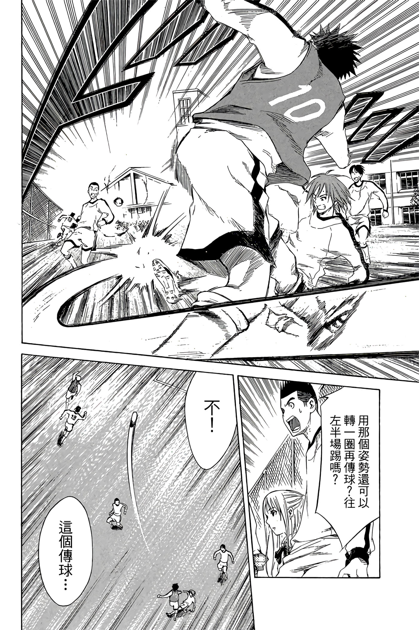 Page 125