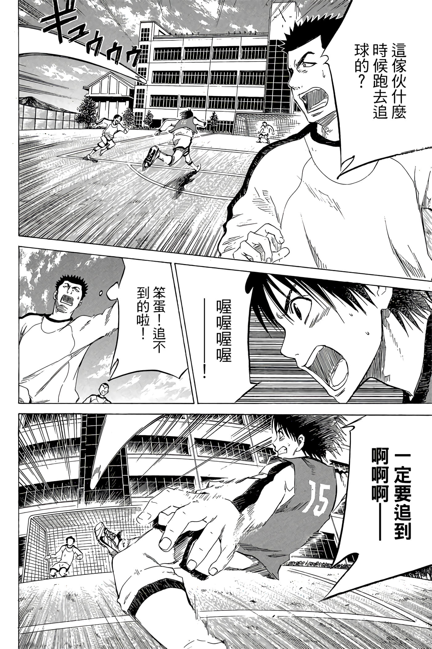 Page 127