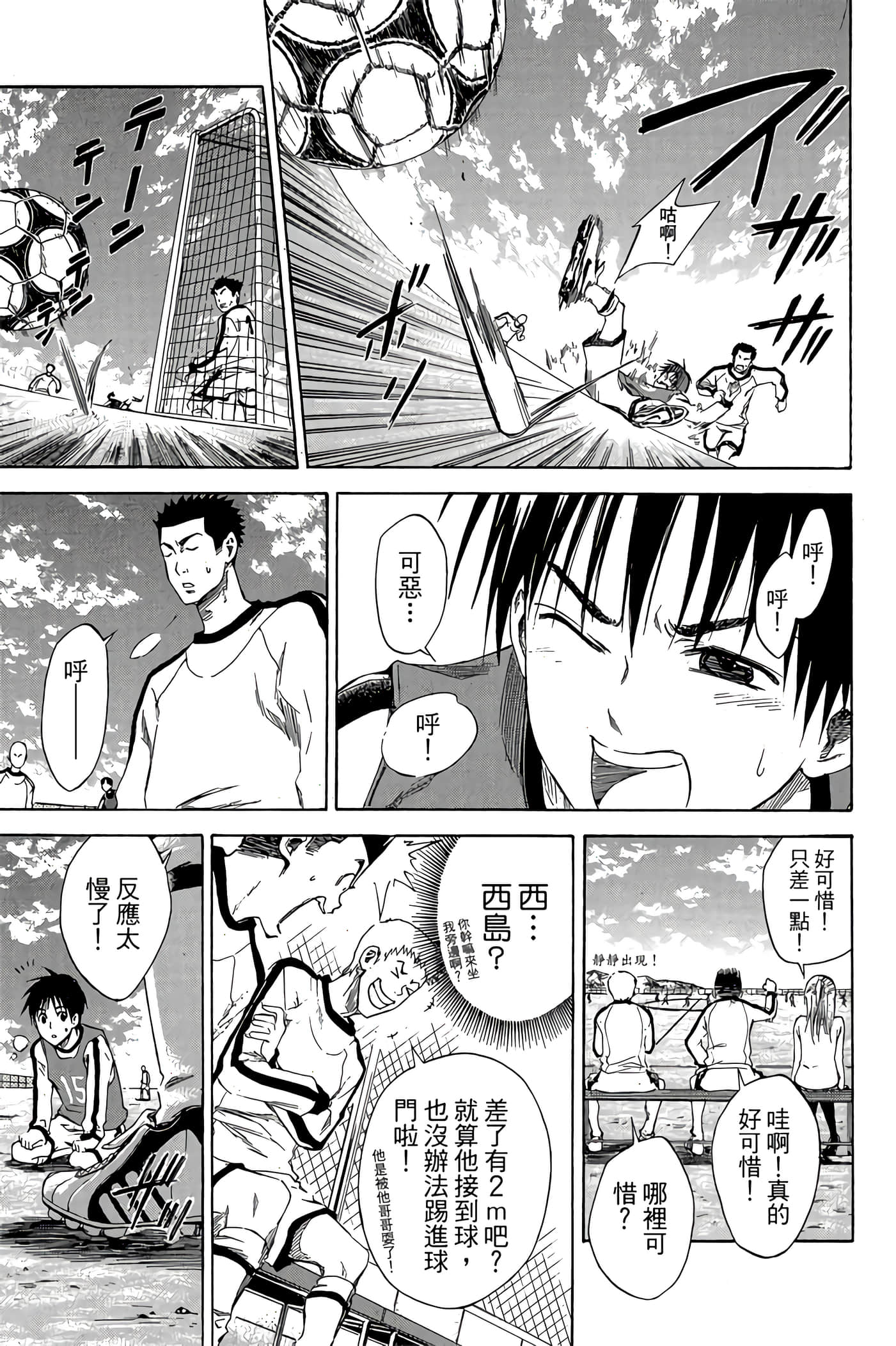 Page 128