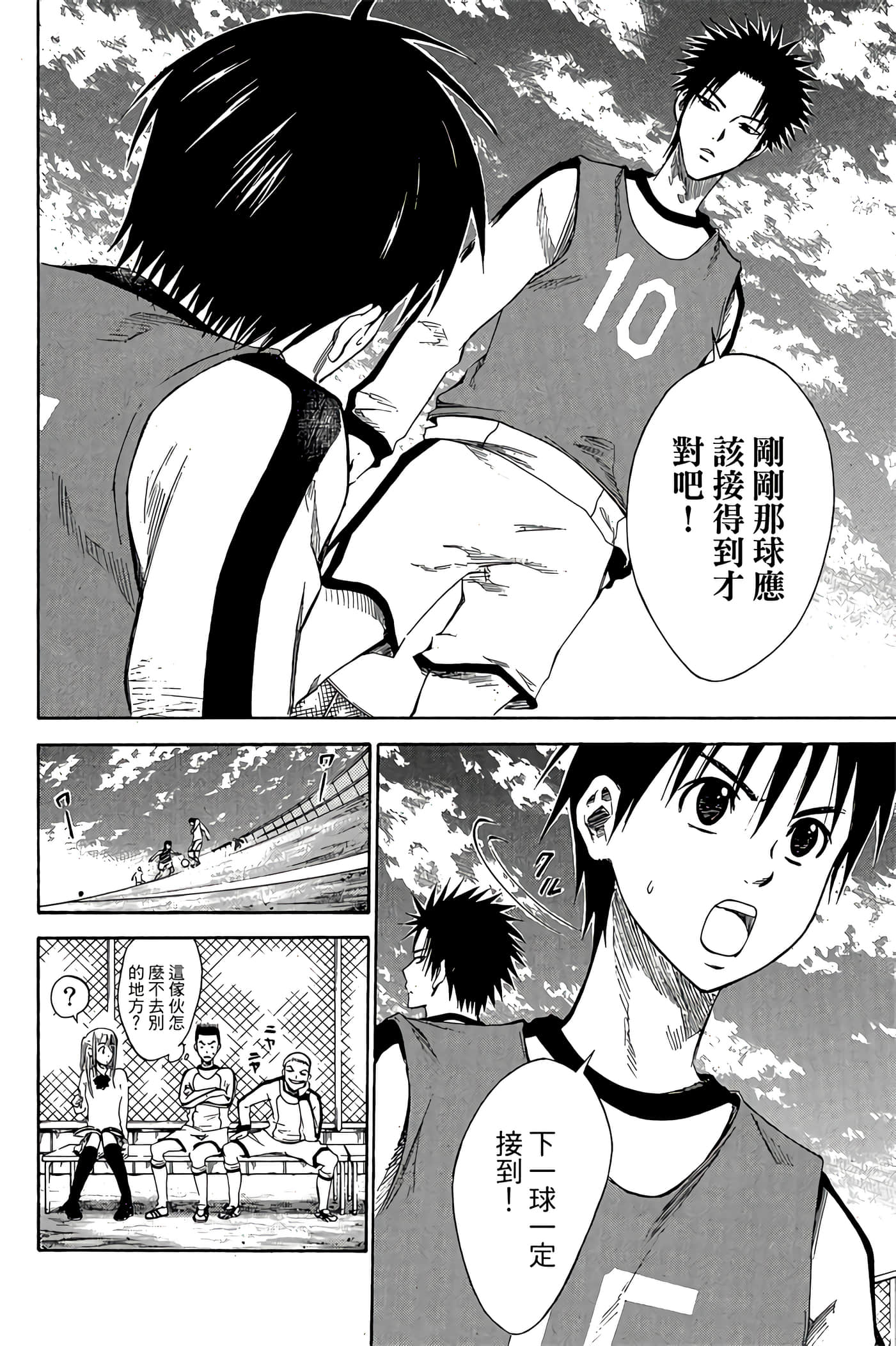 Page 129