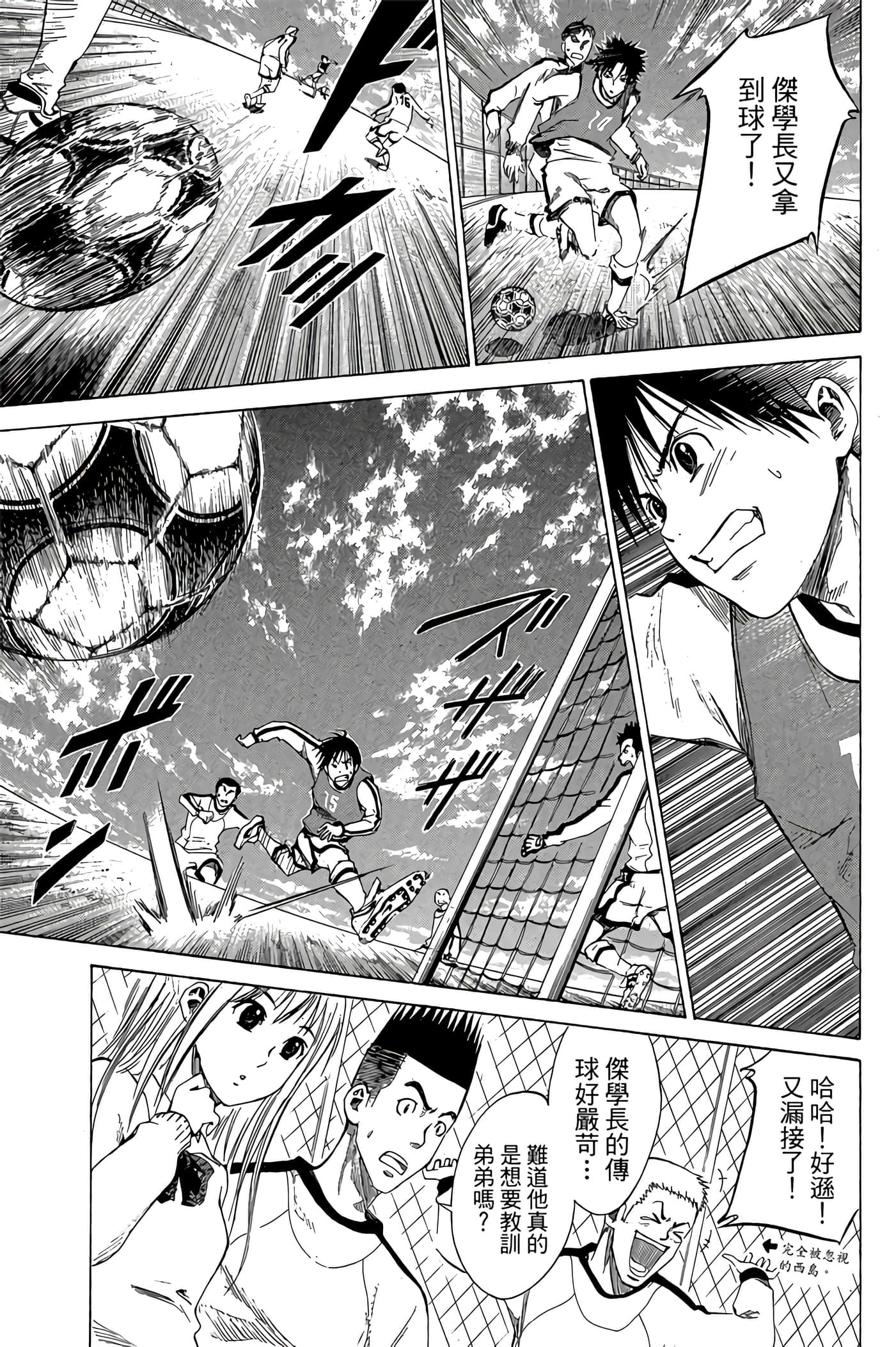 Page 130