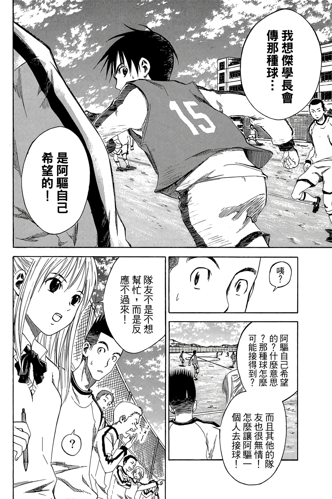 Page 131