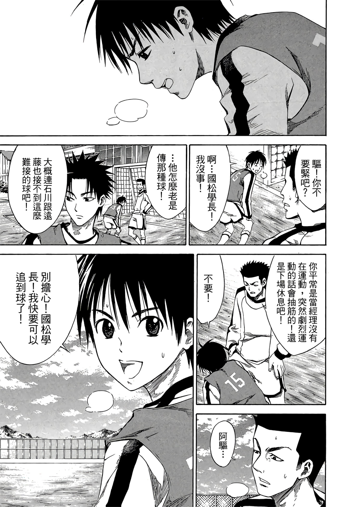 Page 134
