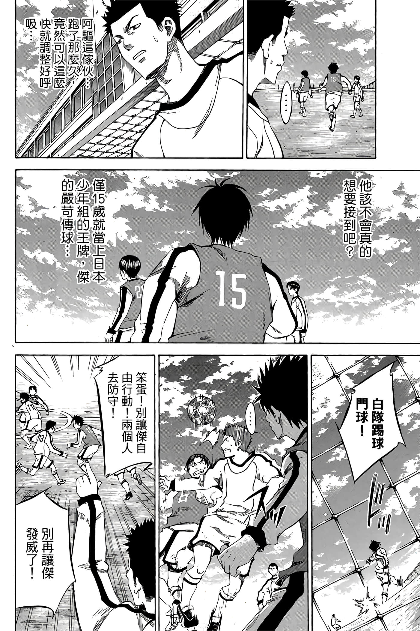 Page 135
