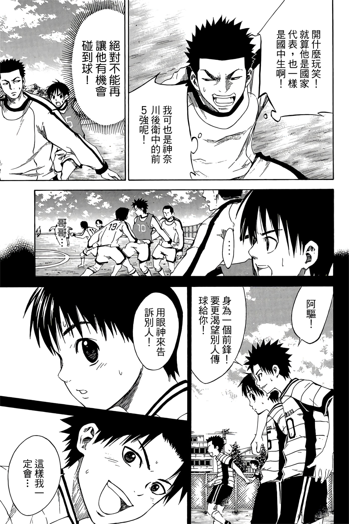 Page 136