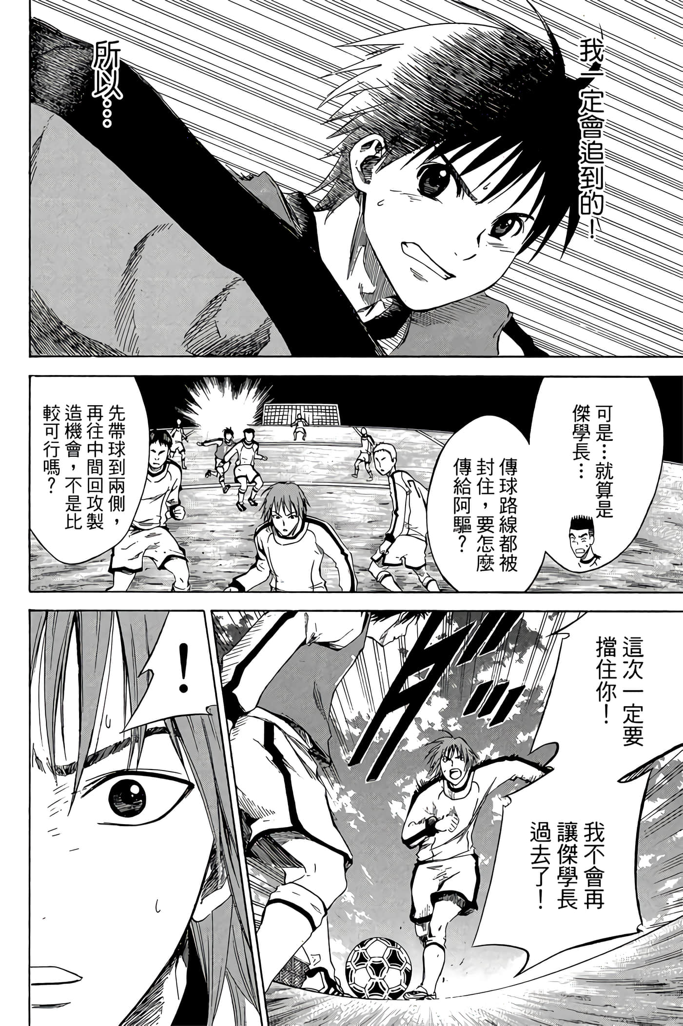Page 139