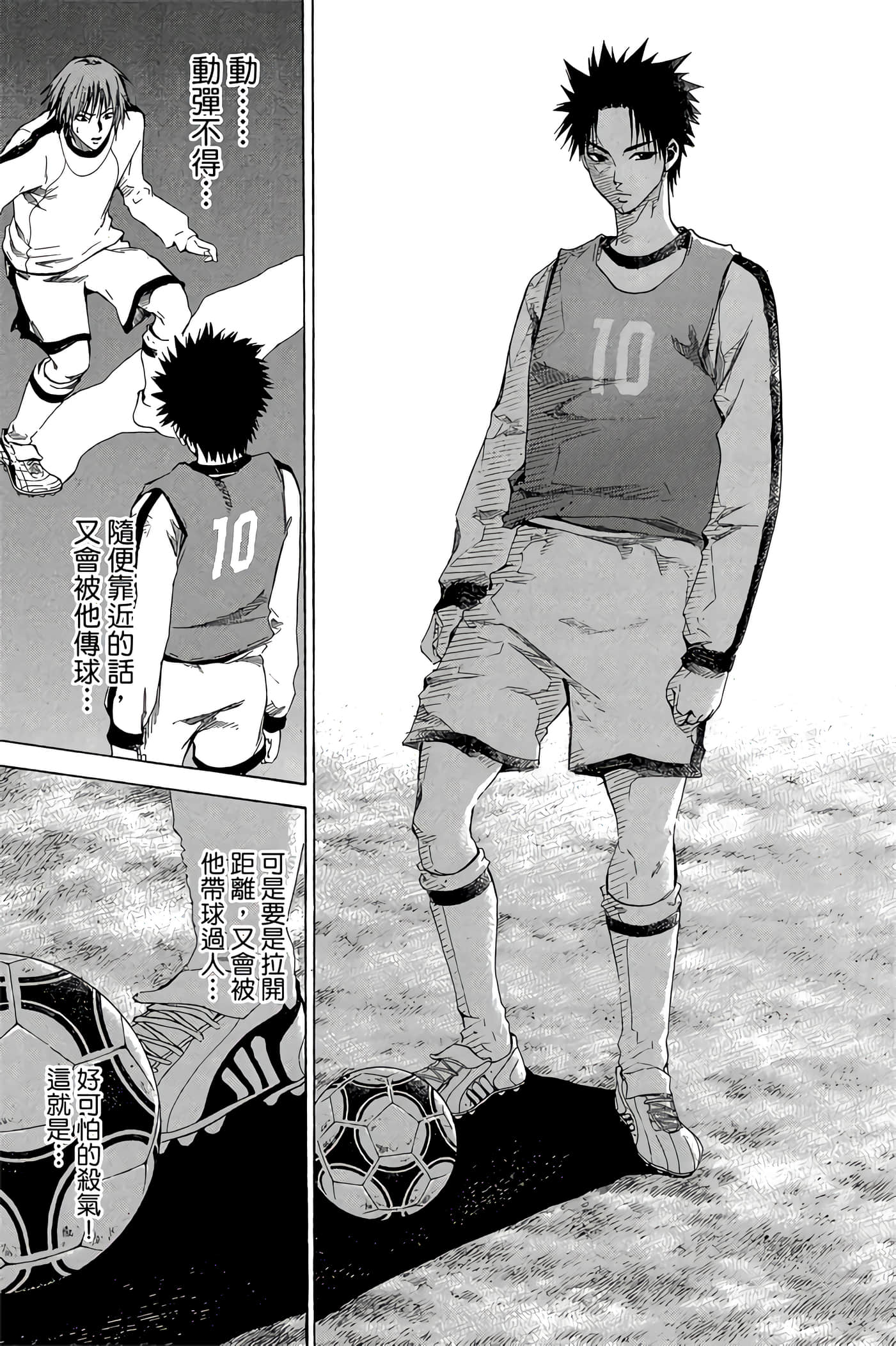 Page 140