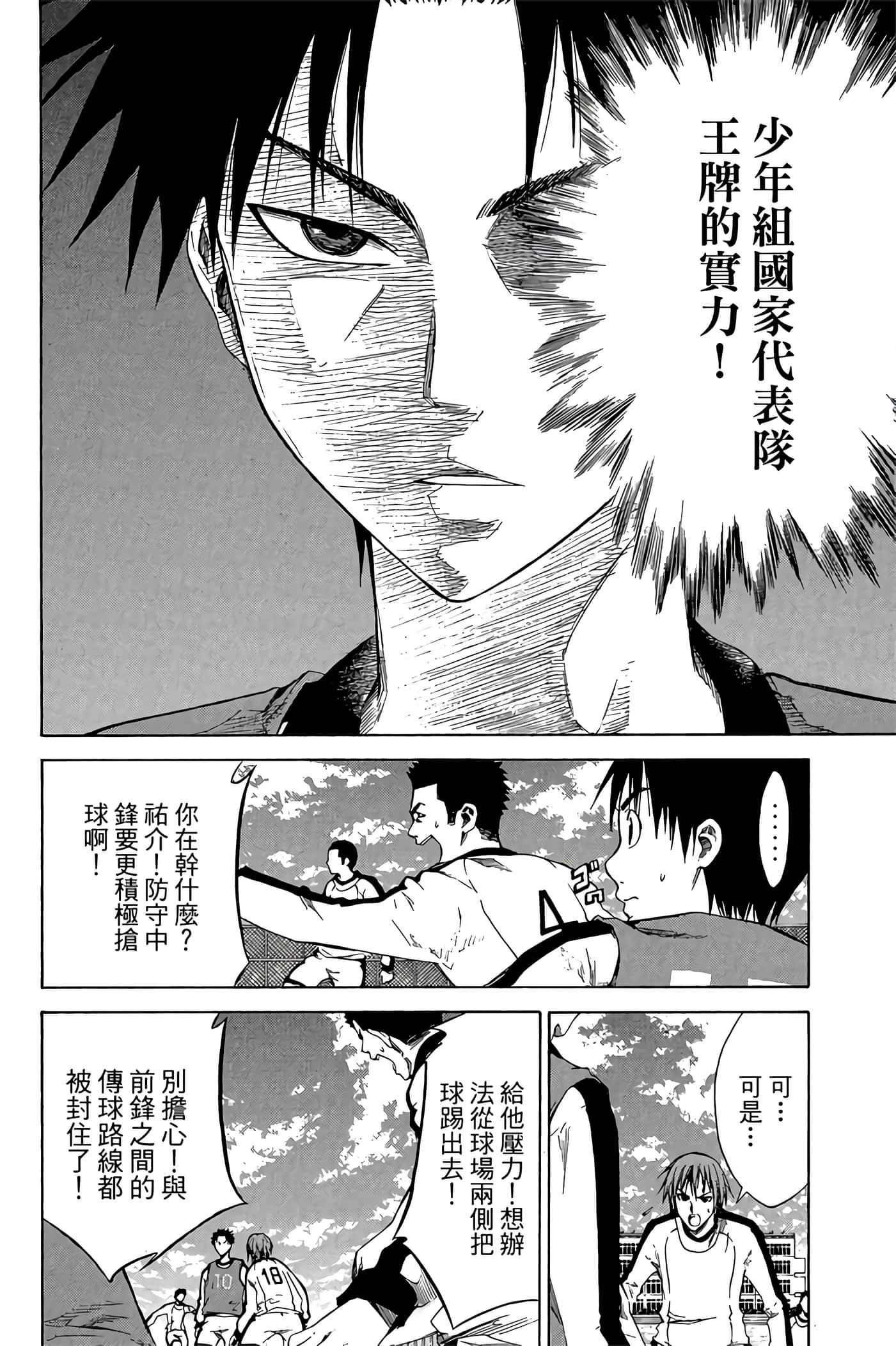 Page 141