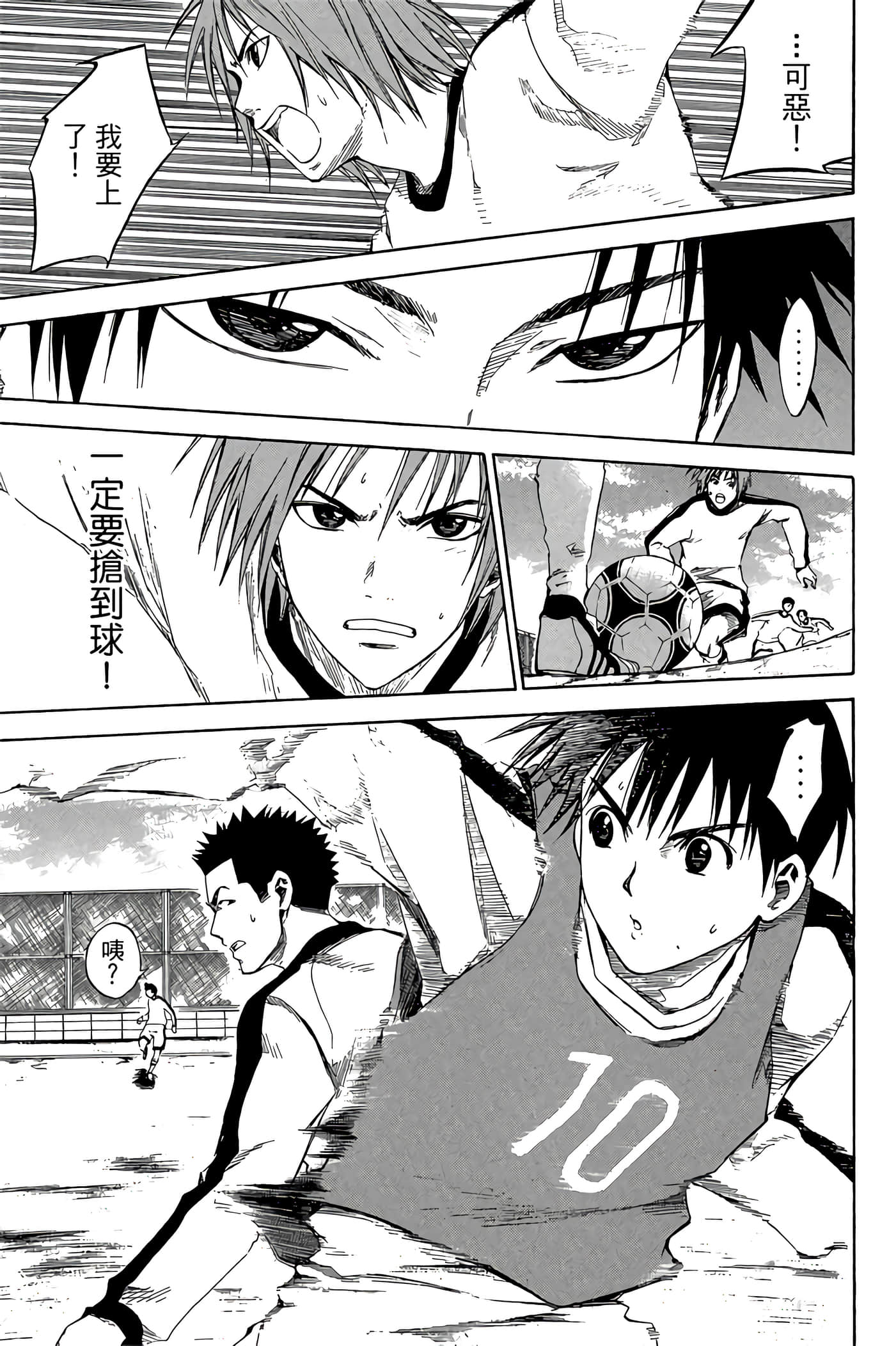 Page 142