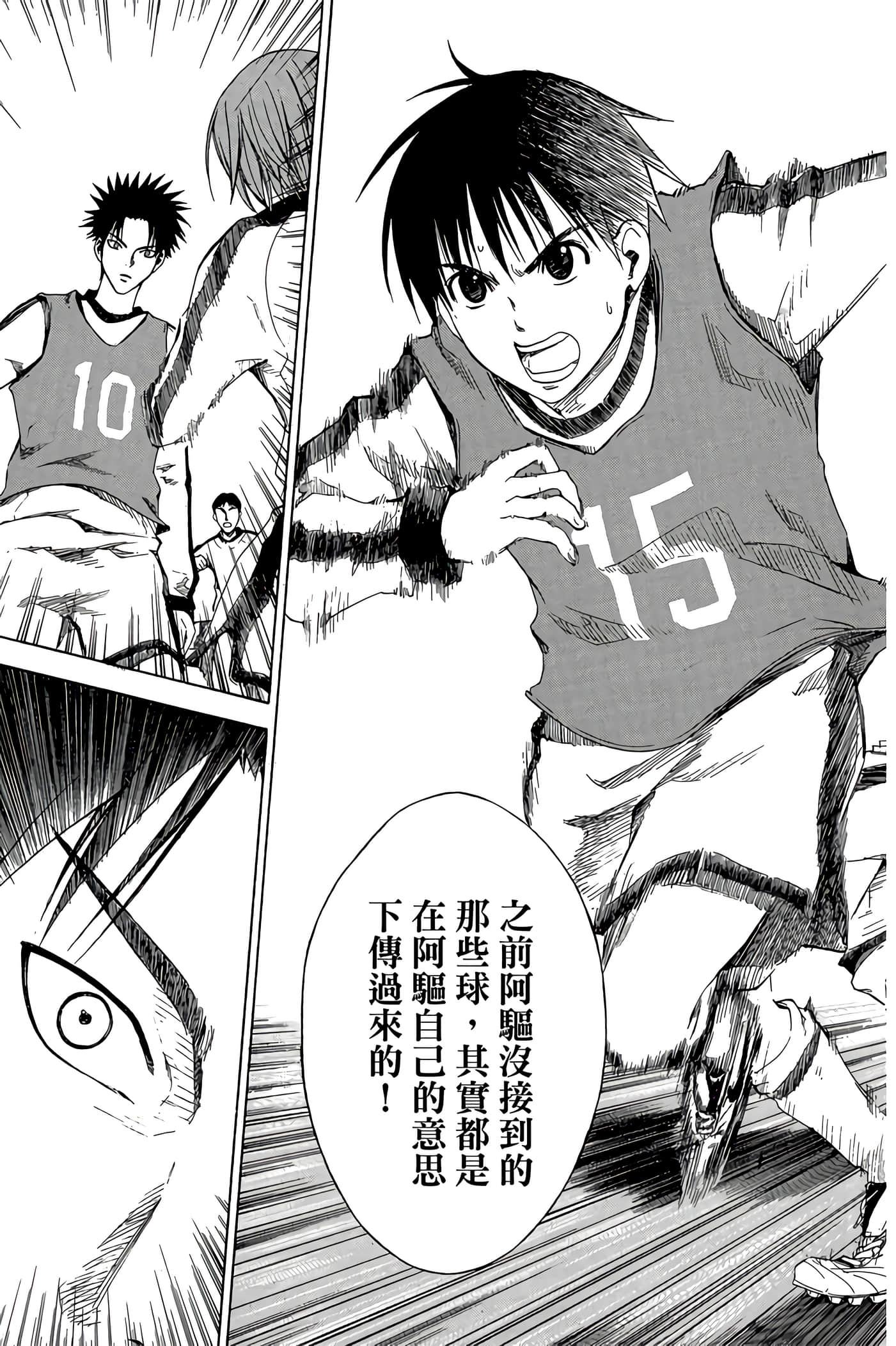 Page 144