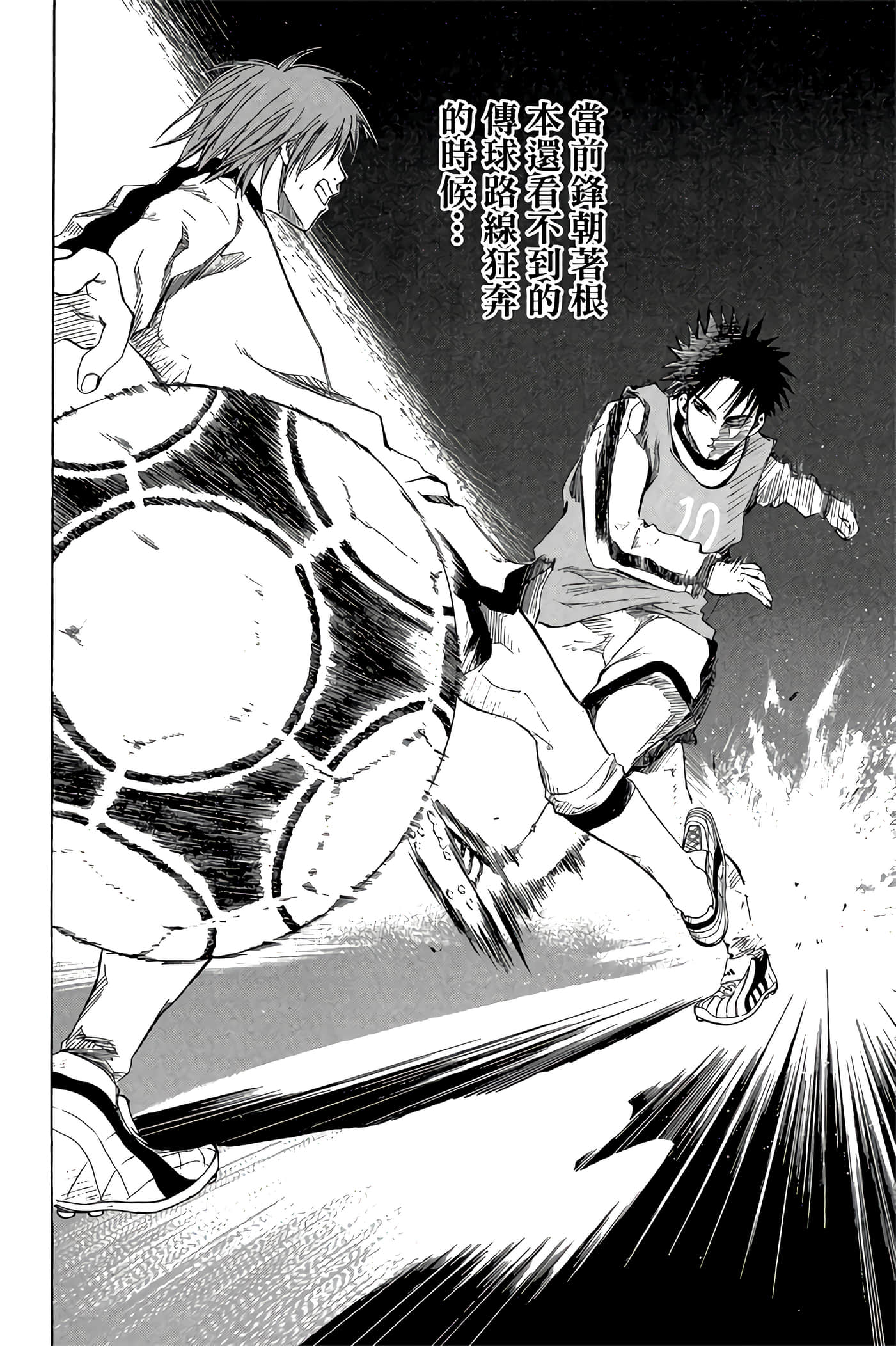 Page 145