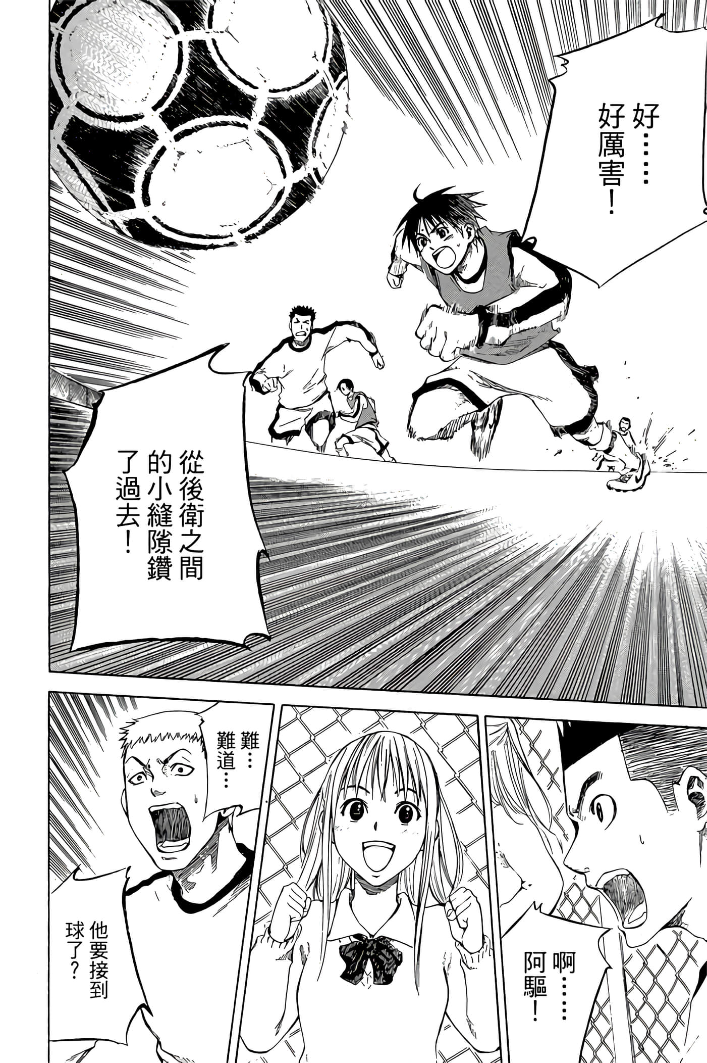 Page 149