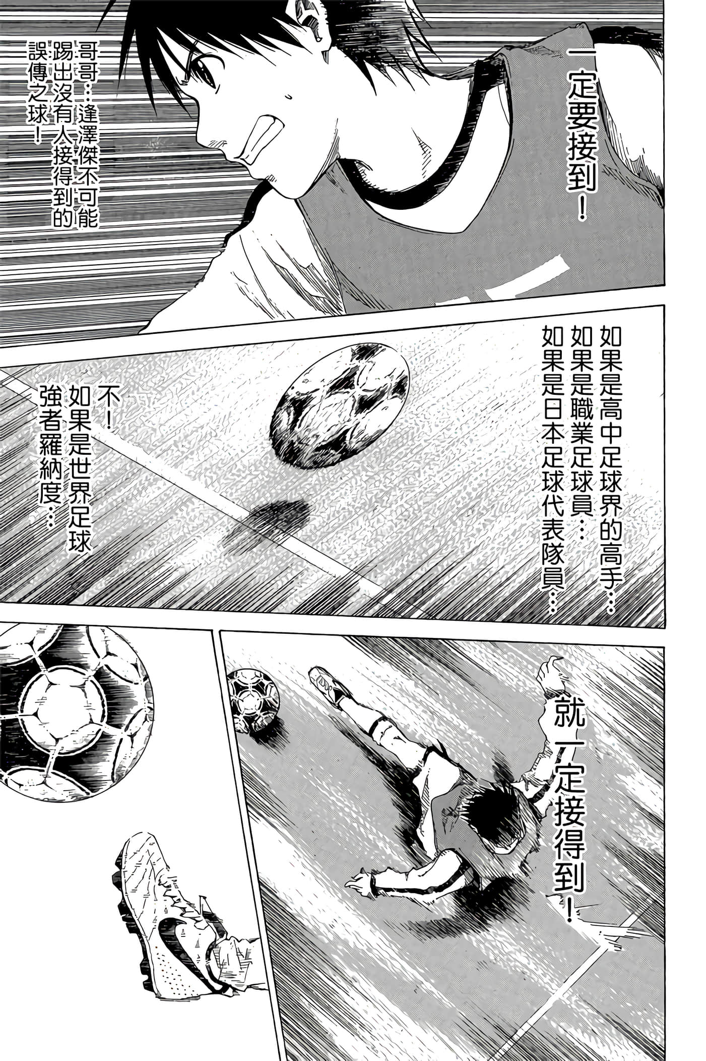 Page 150