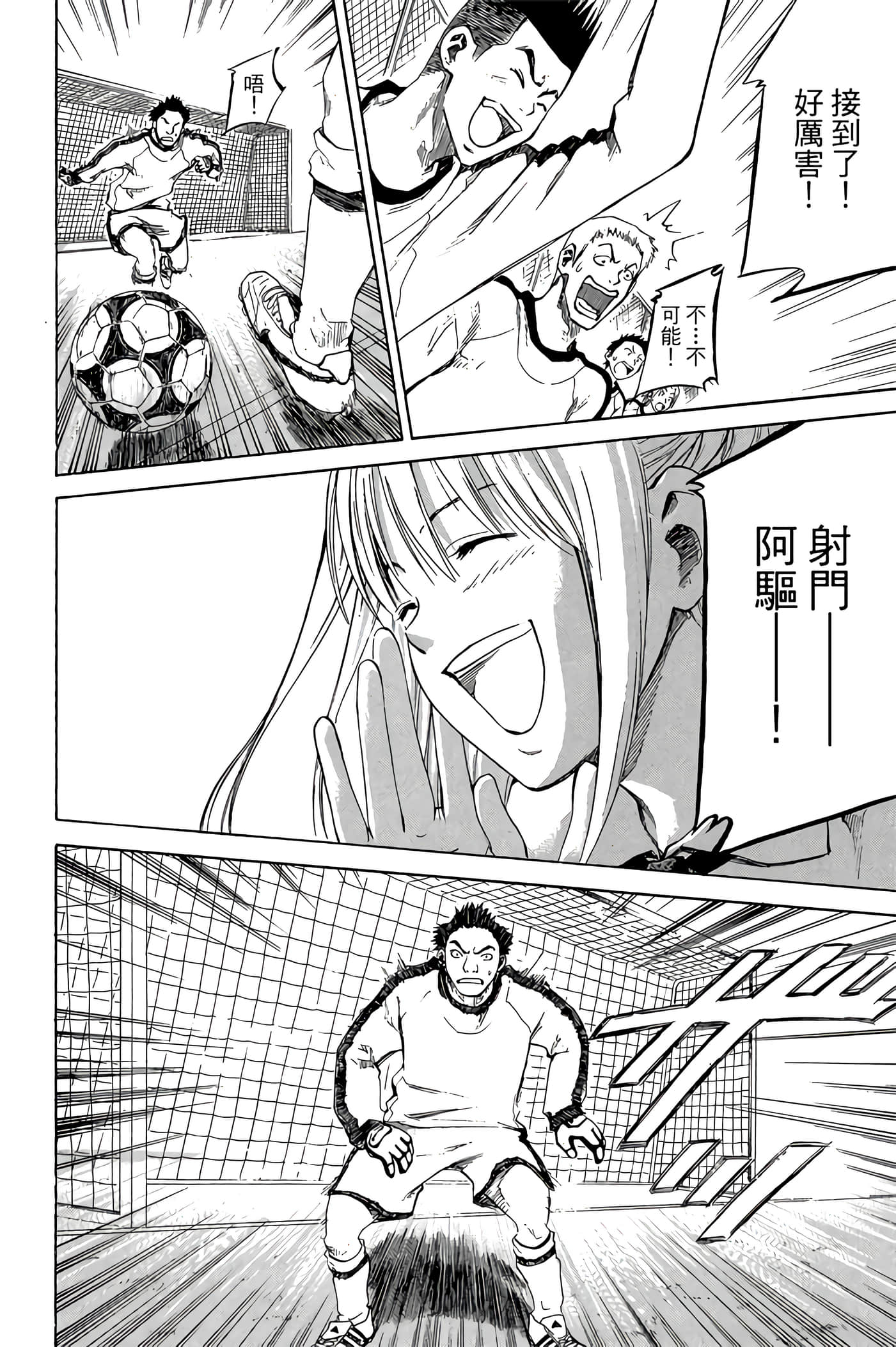Page 153