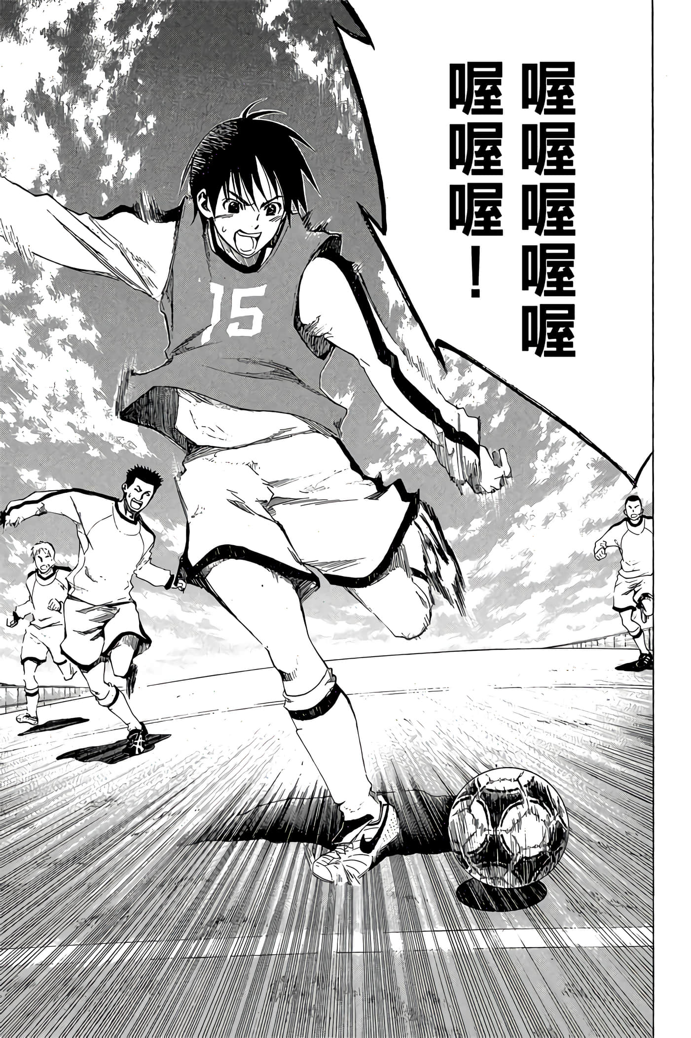 Page 154