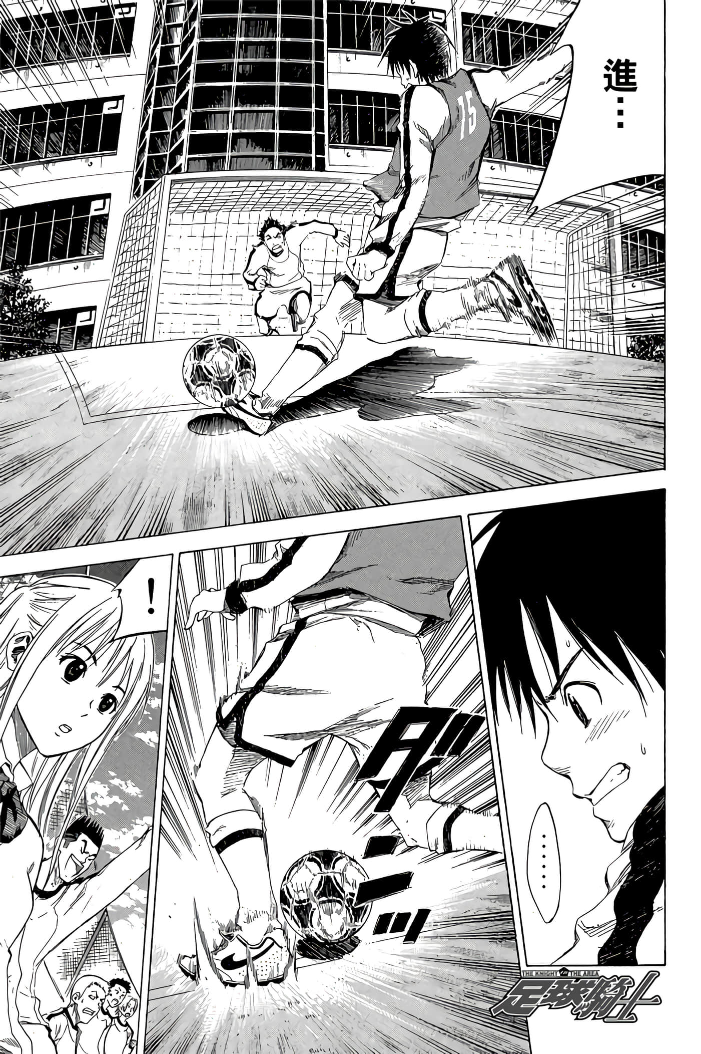 Page 156