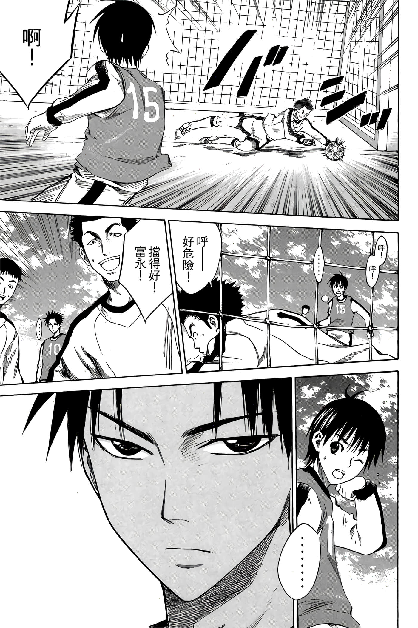 Page 158