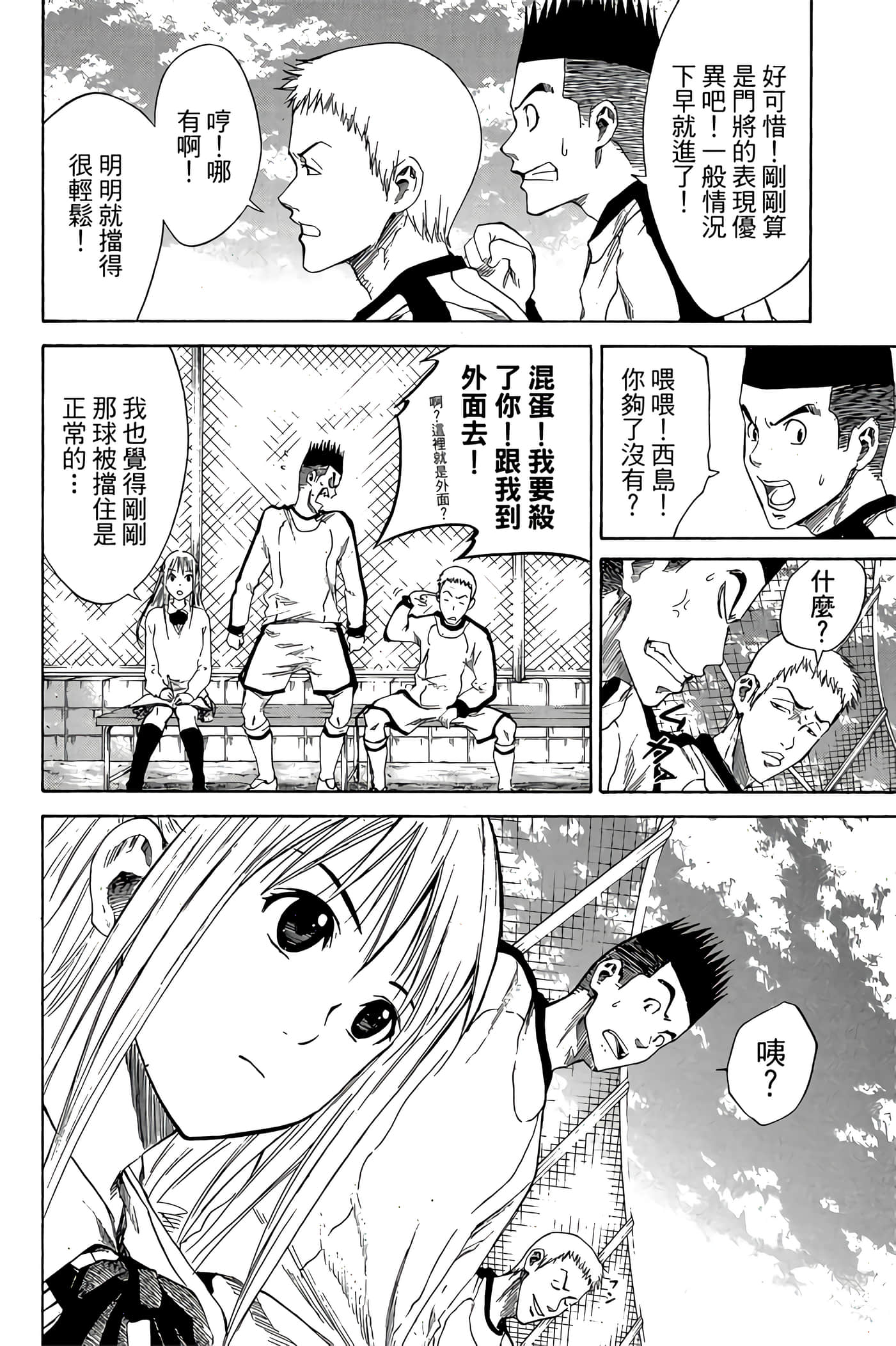Page 159
