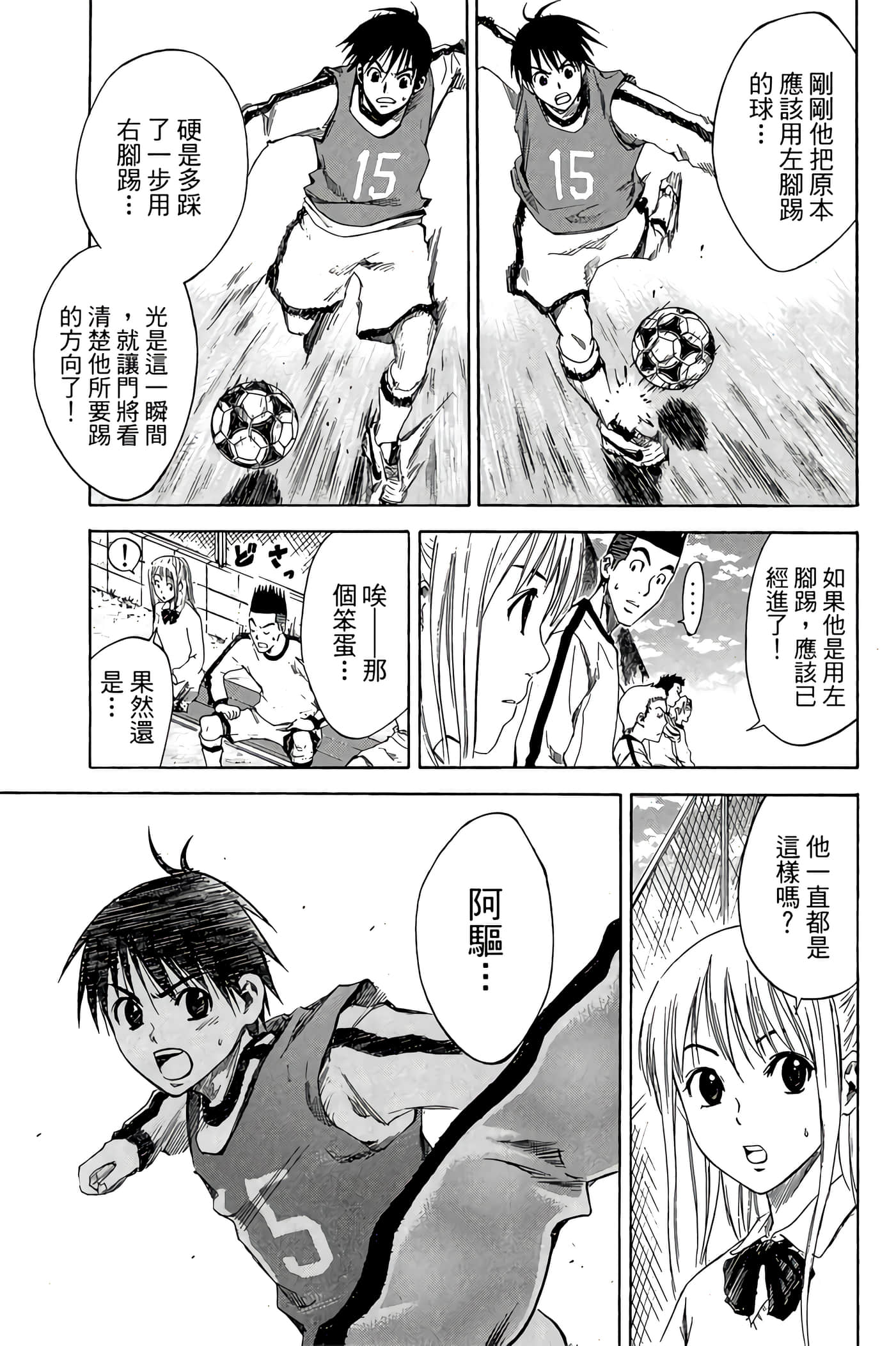 Page 160