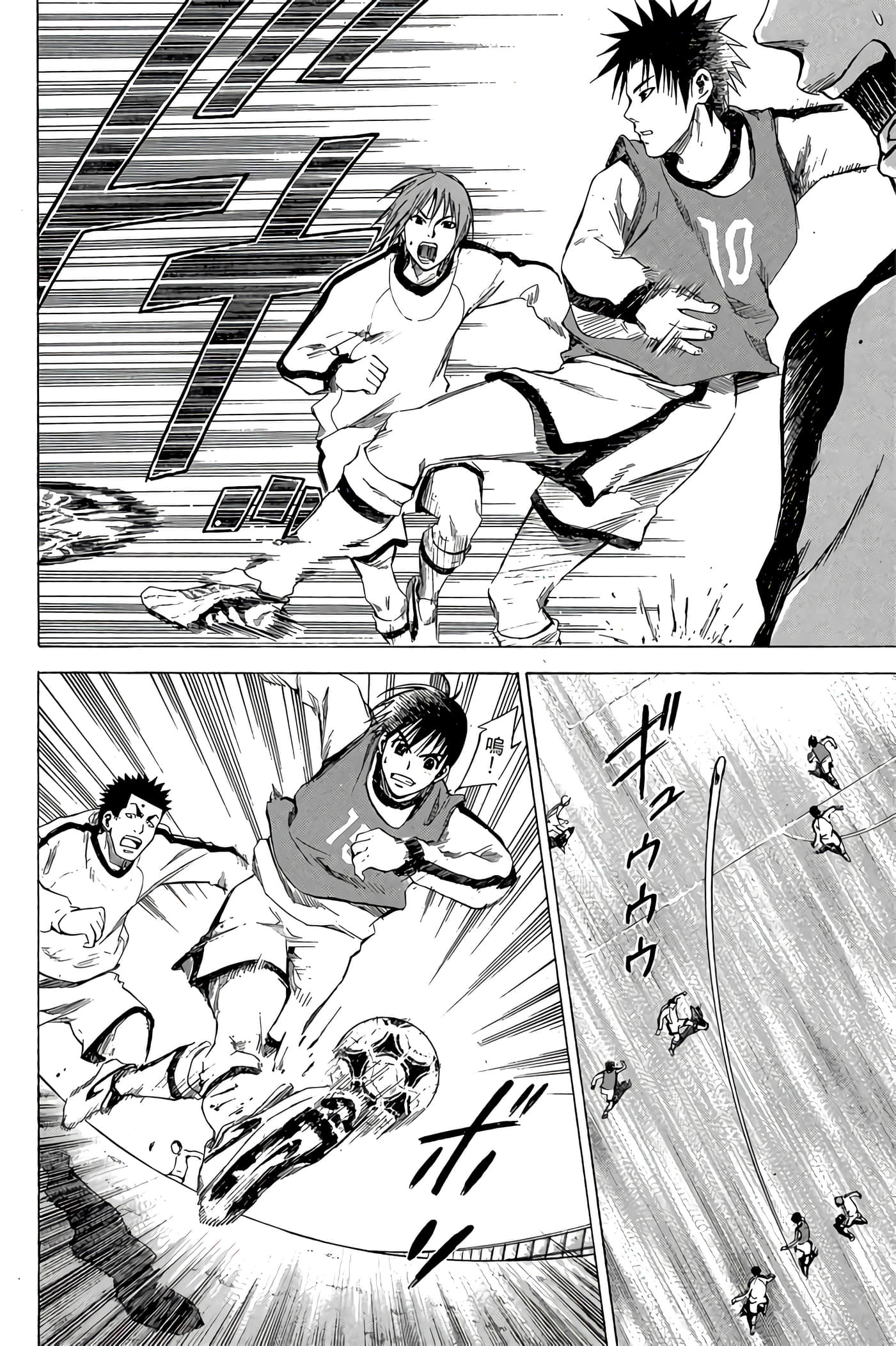 Page 161
