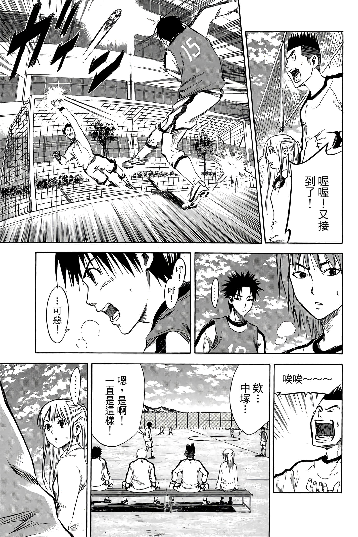 Page 162