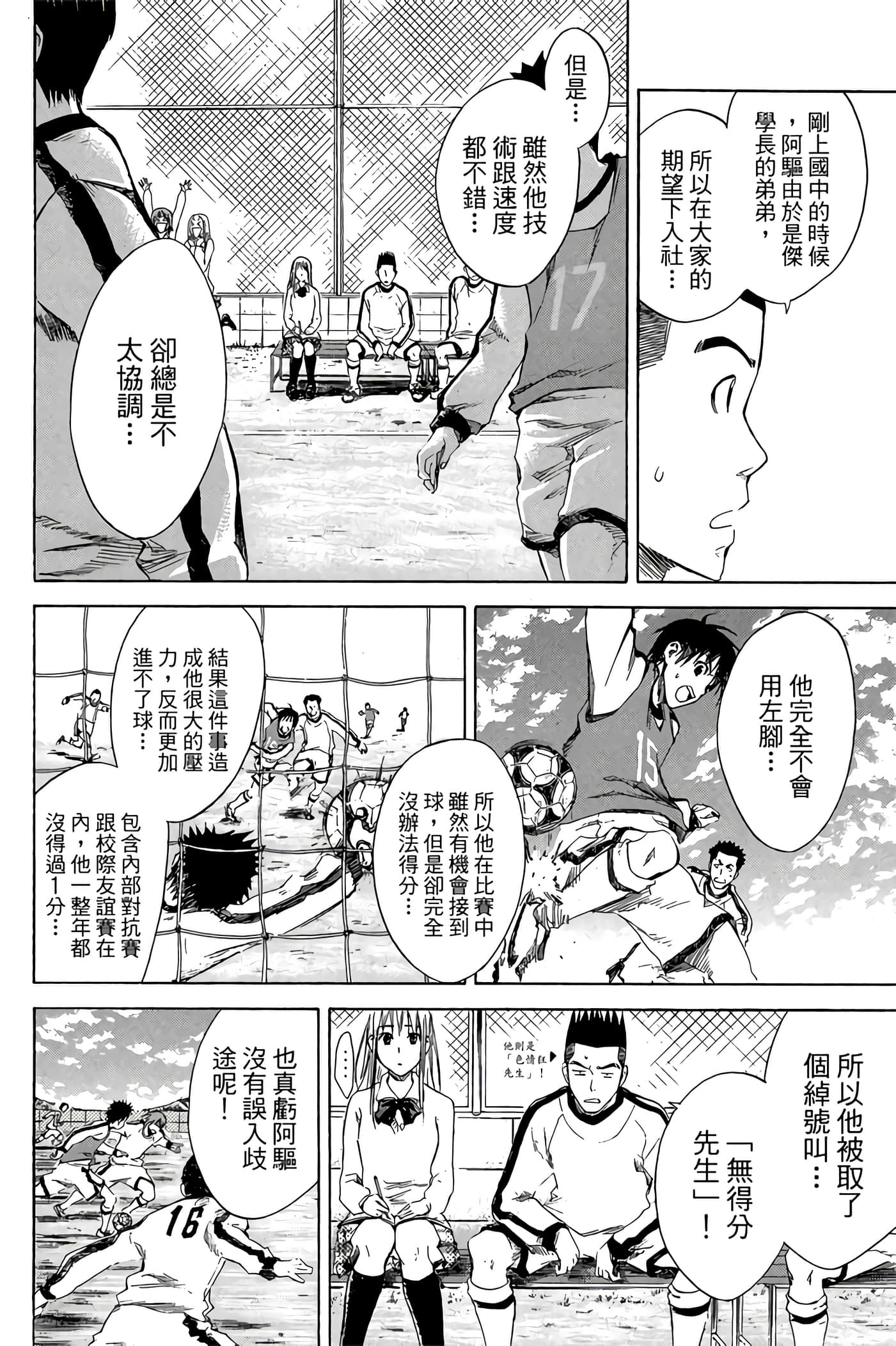 Page 163