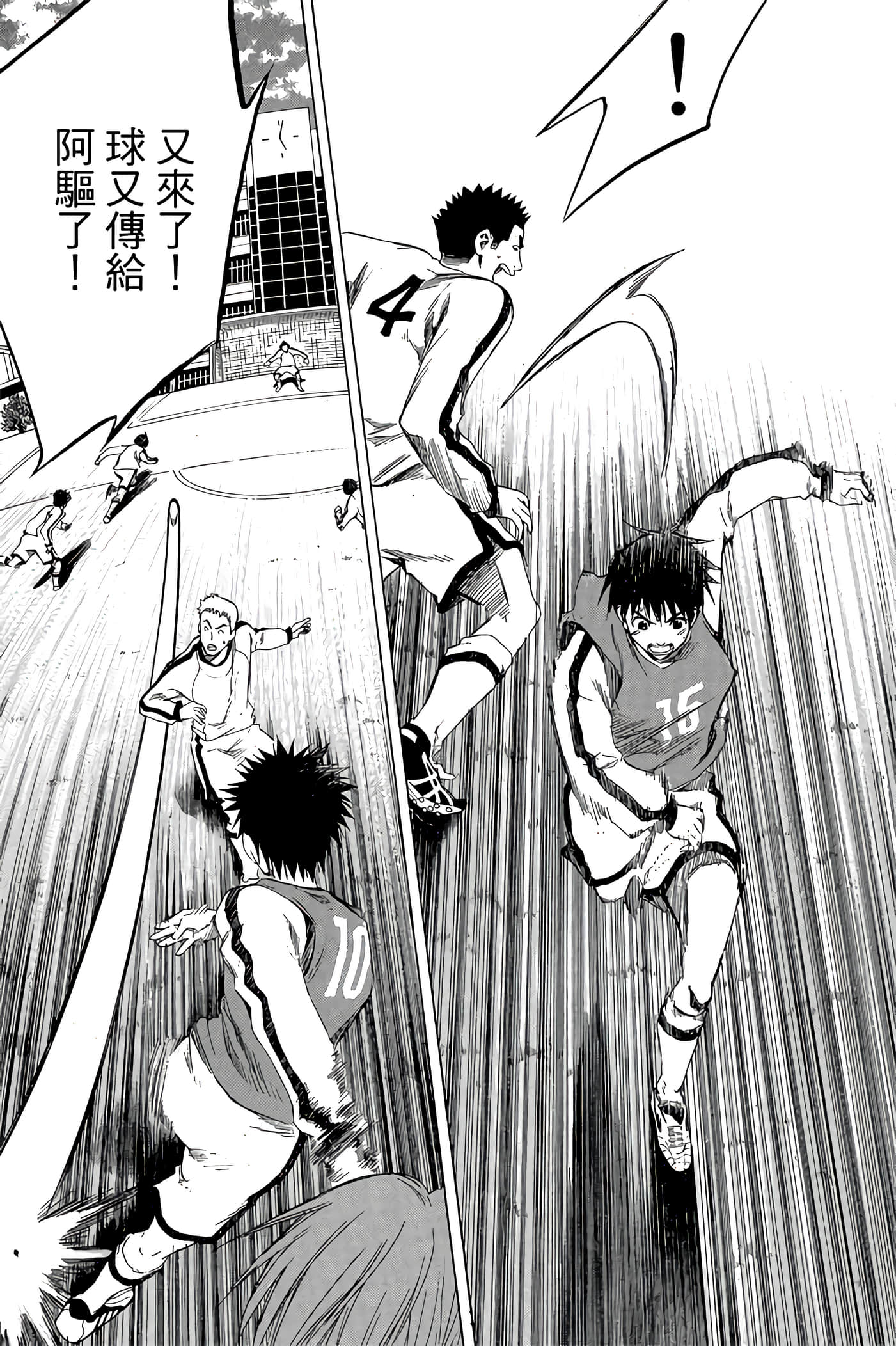 Page 165