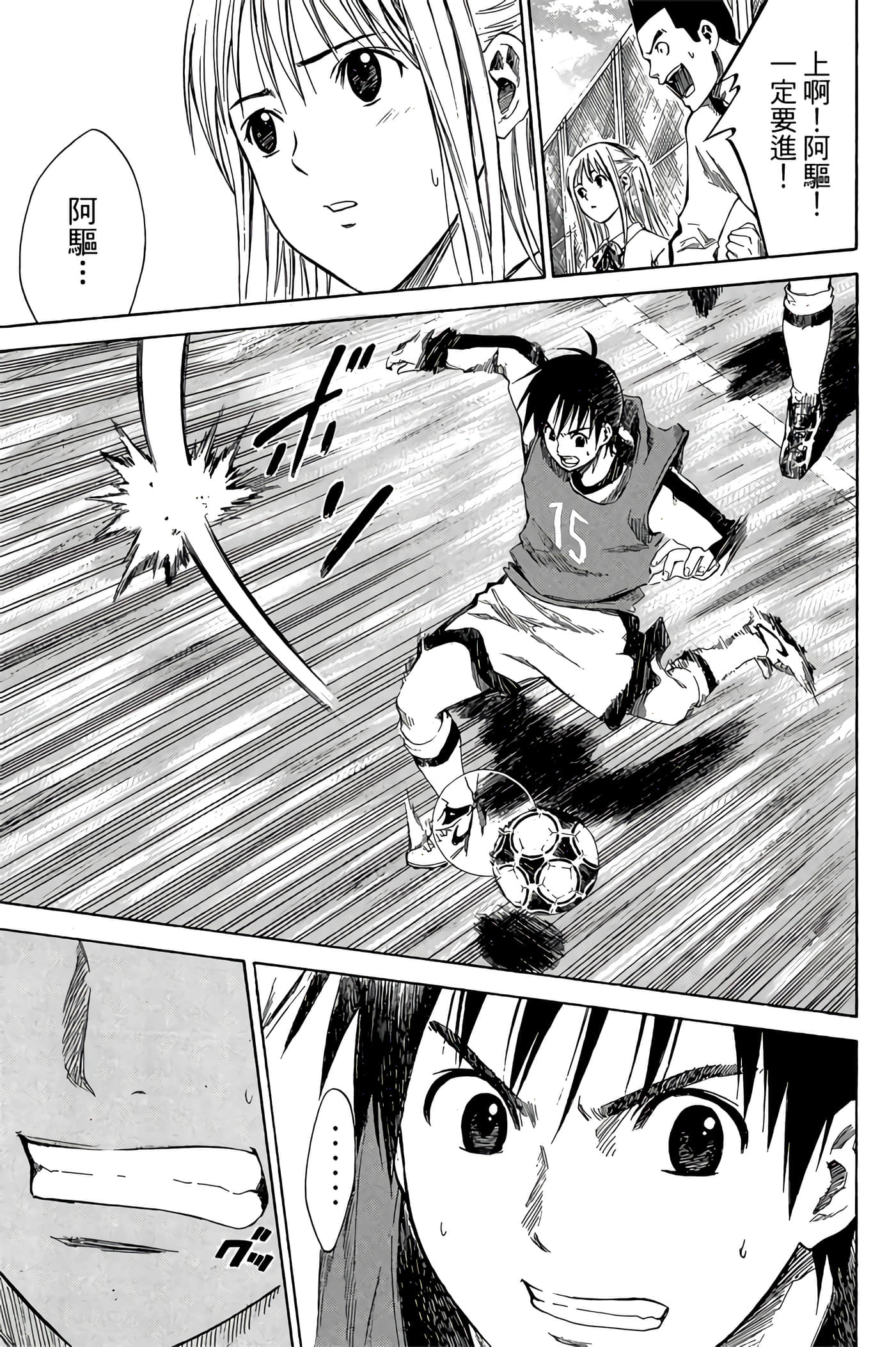 Page 166