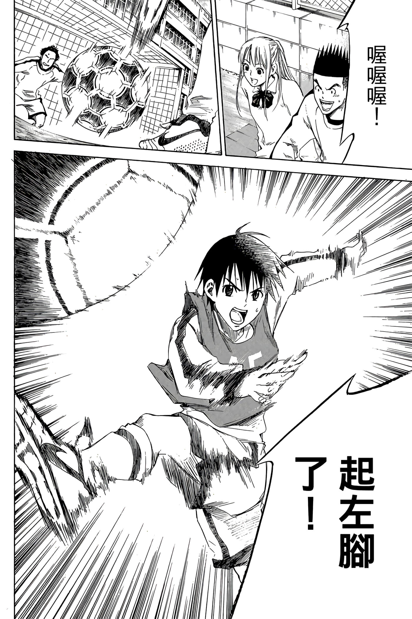 Page 167